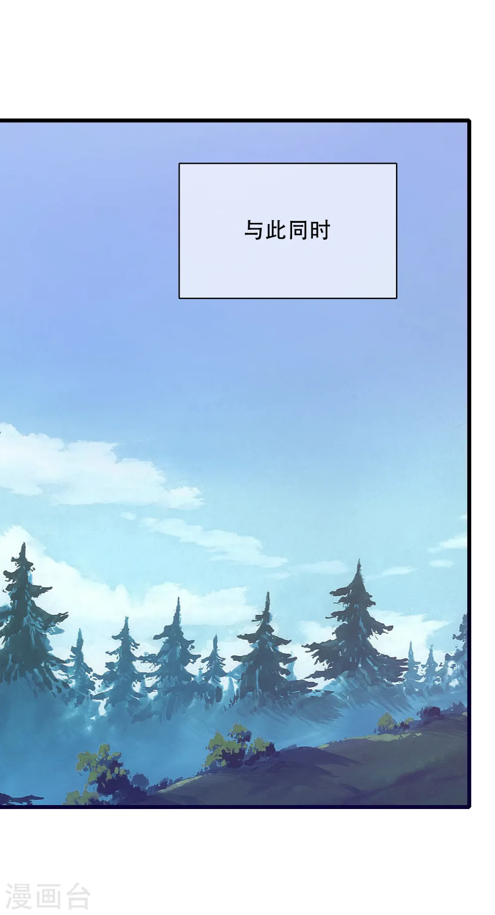 第126话 该我上场表演了，嘿嘿12