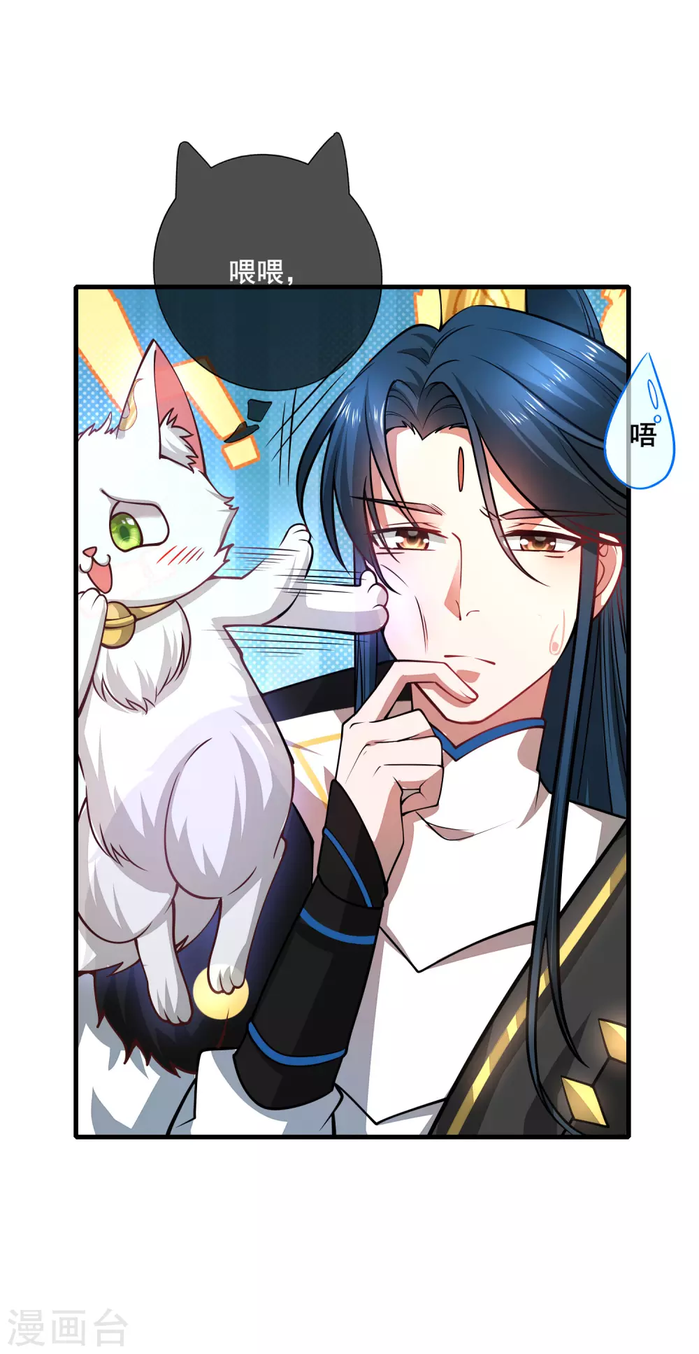 第3话 原来我是个嫩肉票？！18