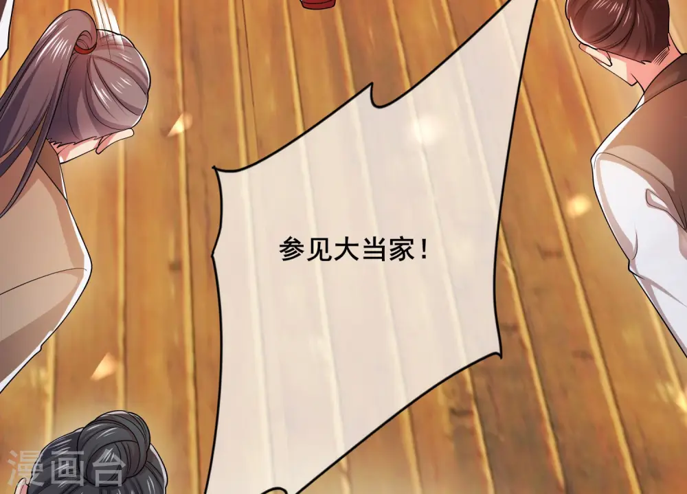 第5话 软妹给我修炼值！37