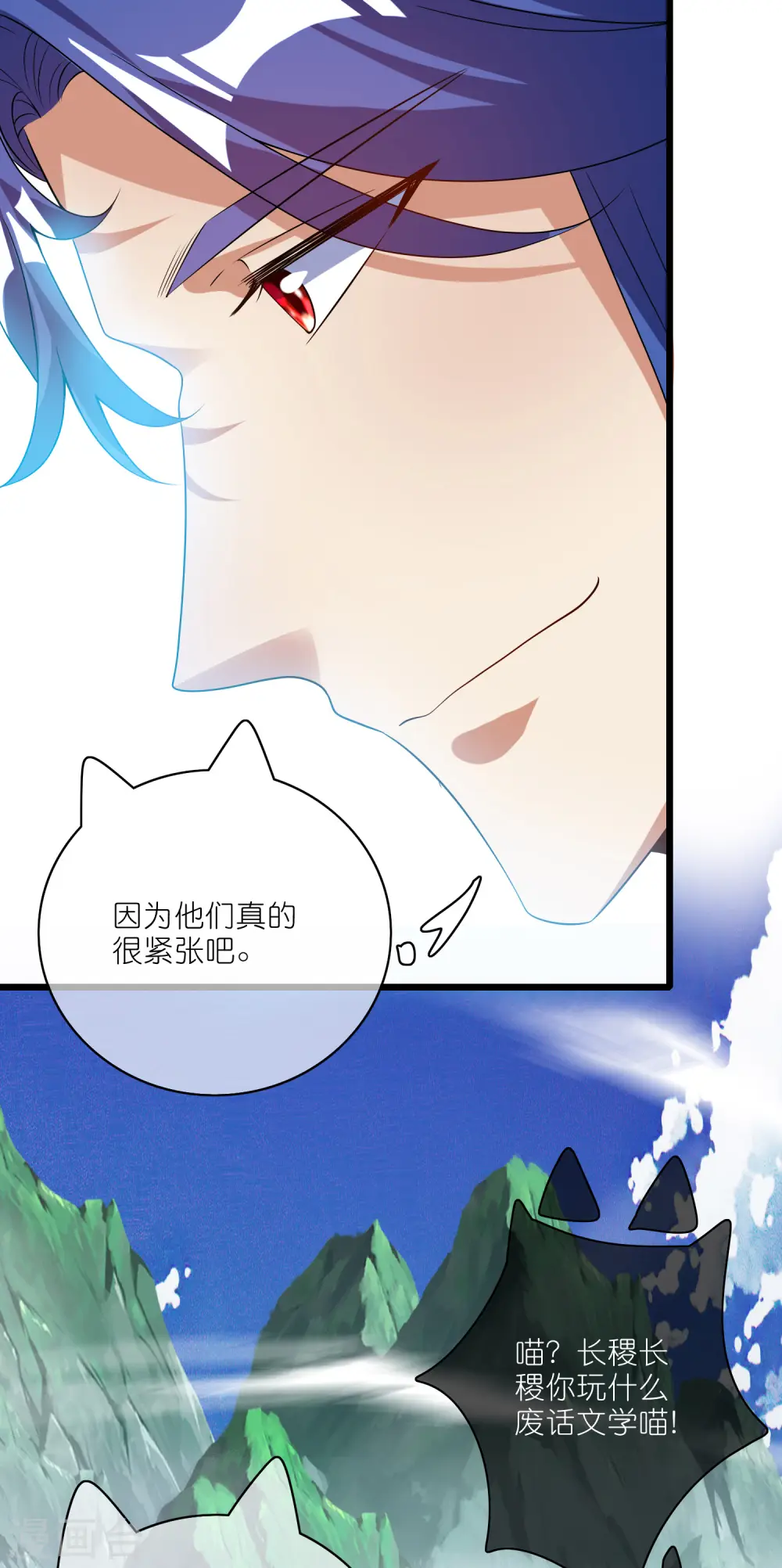 第209话 你们个个身怀绝技31