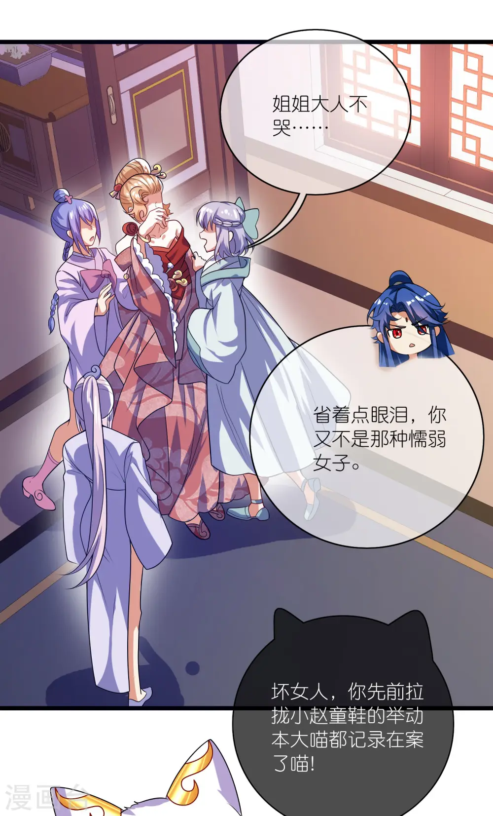 第176话 保护我的员工！4