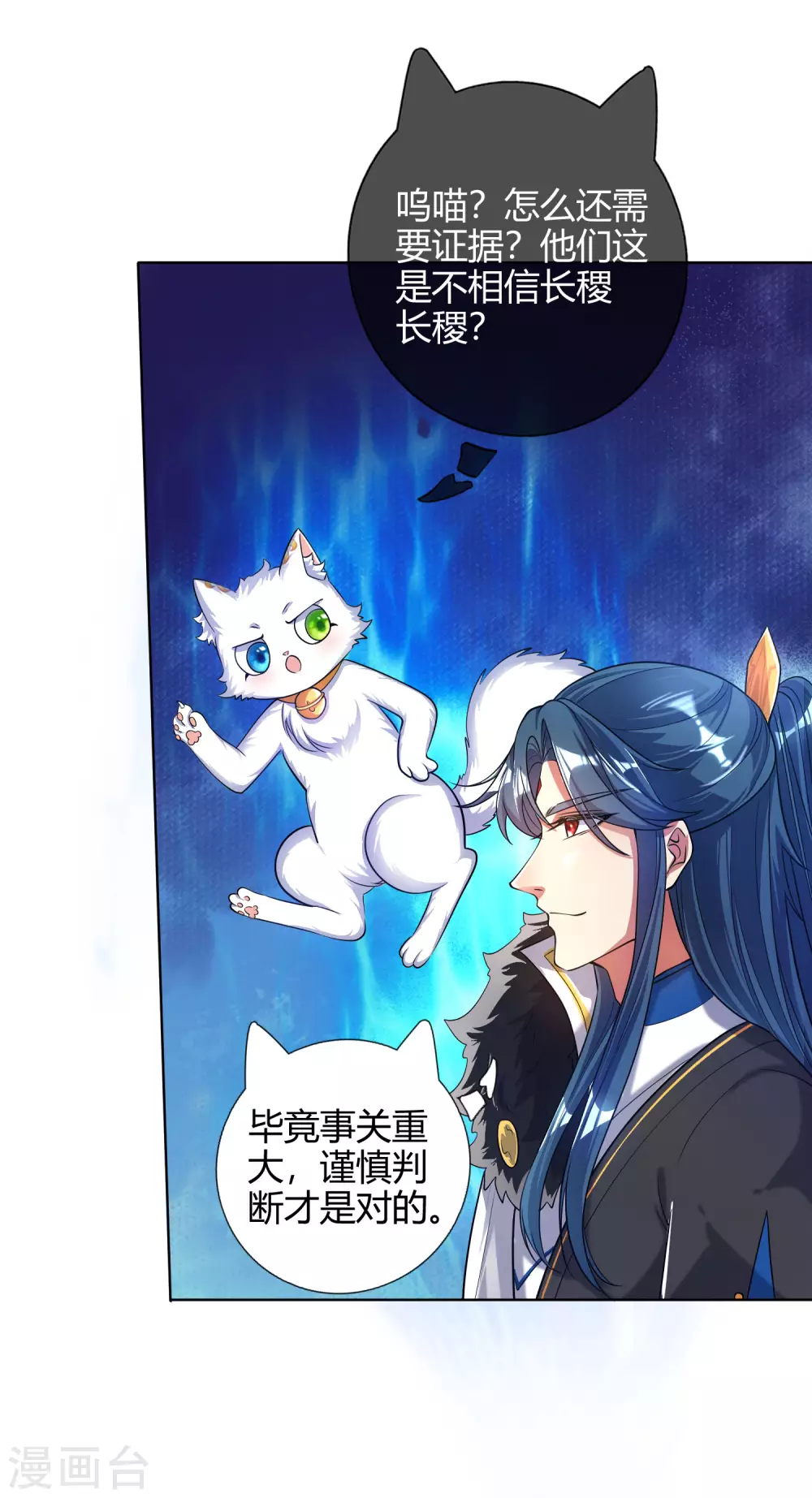 第52话 略施小计就玩死你4