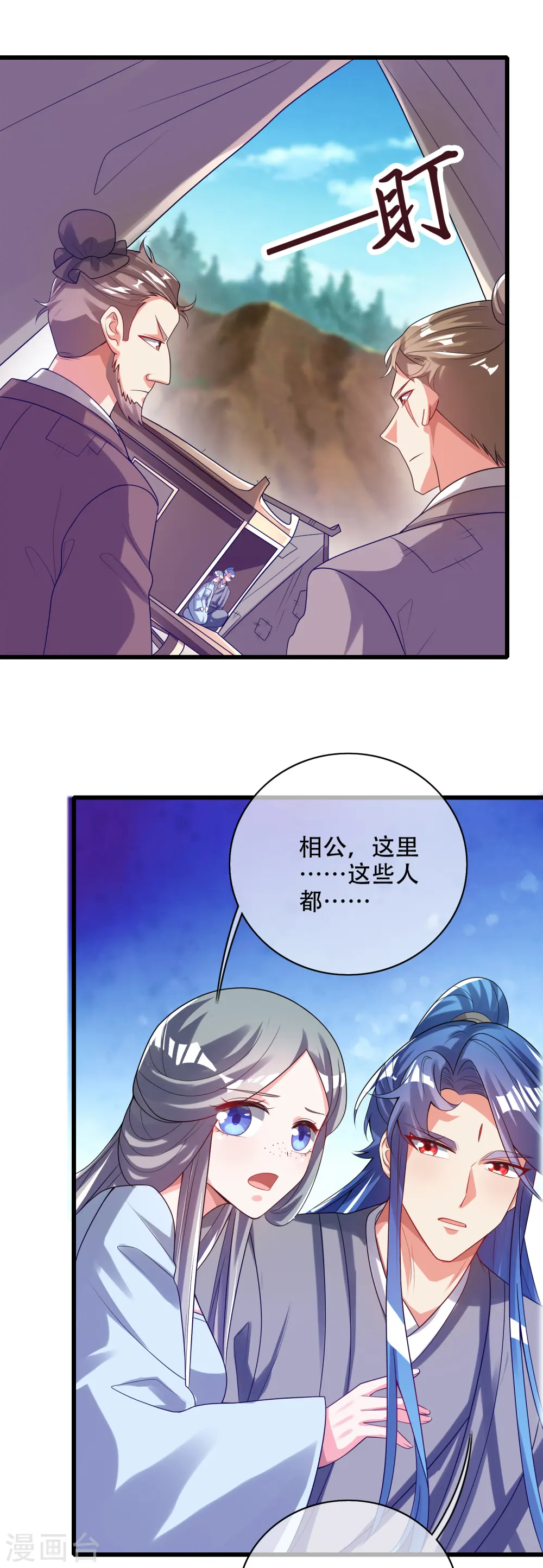 第139话 就由我来拯救你们吧！8
