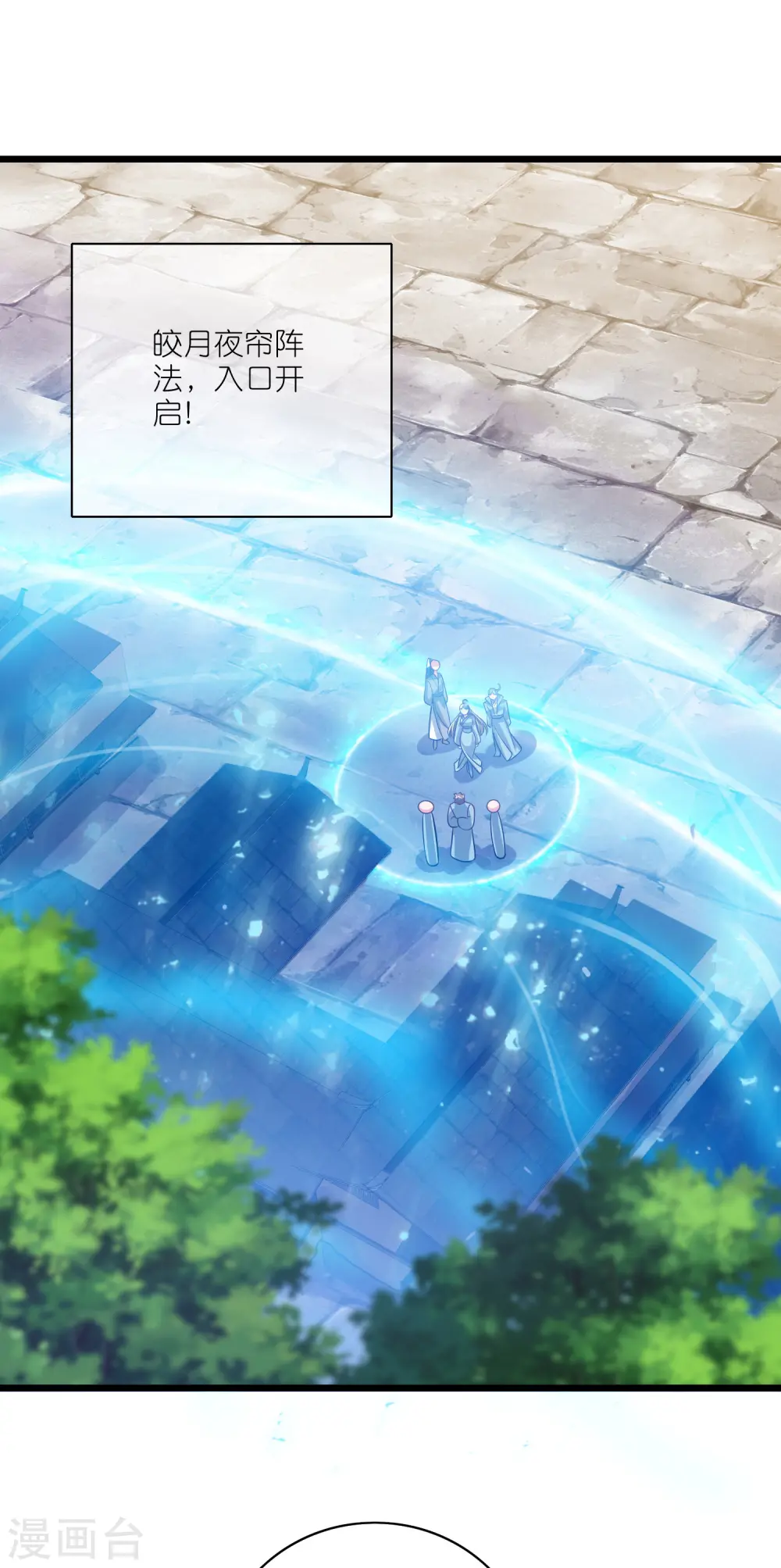 第170话 五谷轮回有什么好看1