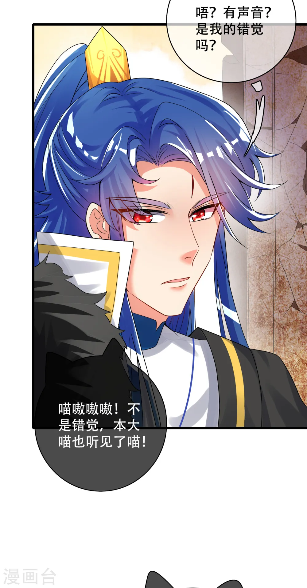 第106话 试炼使我五马分尸19