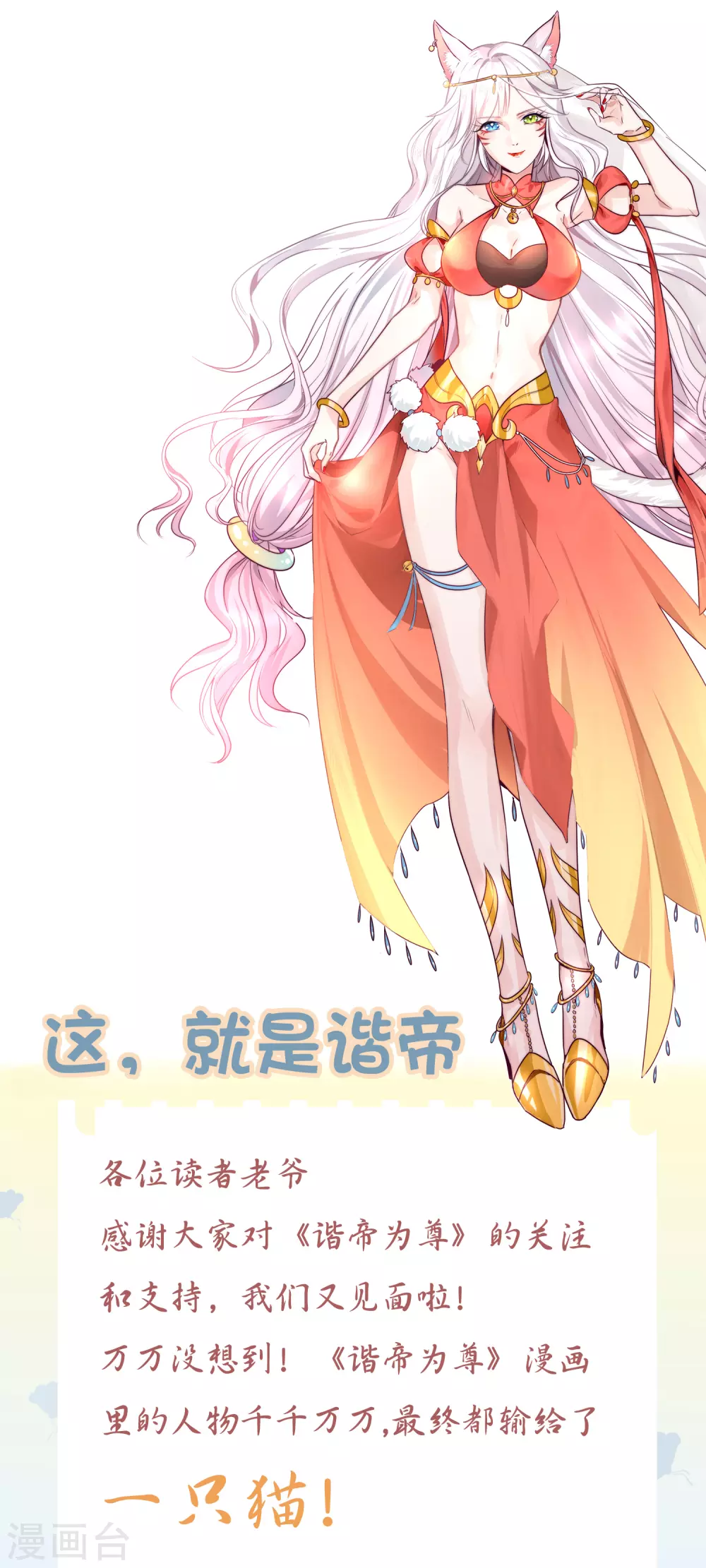 周周表情包 及福利活动0