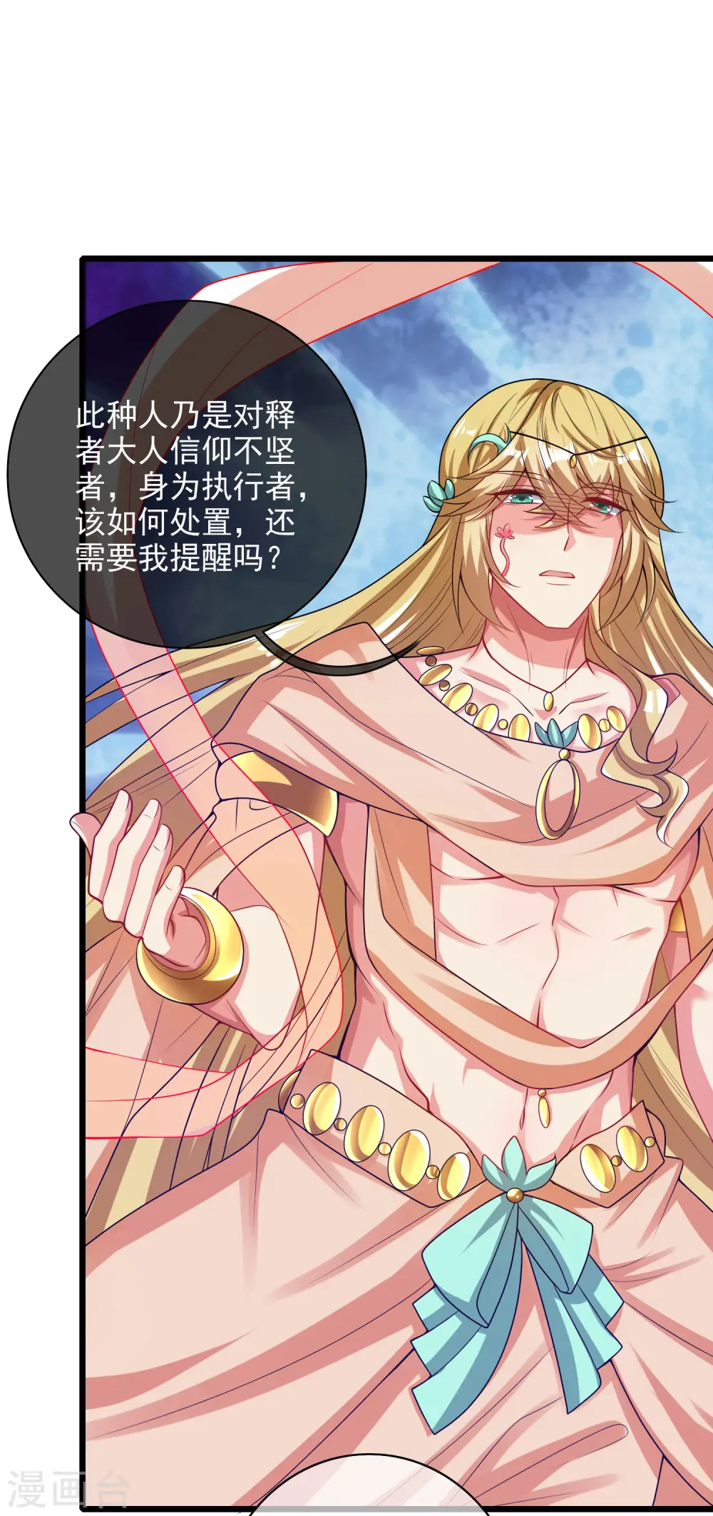 第156话 连长稷都觉得不详的预感——30