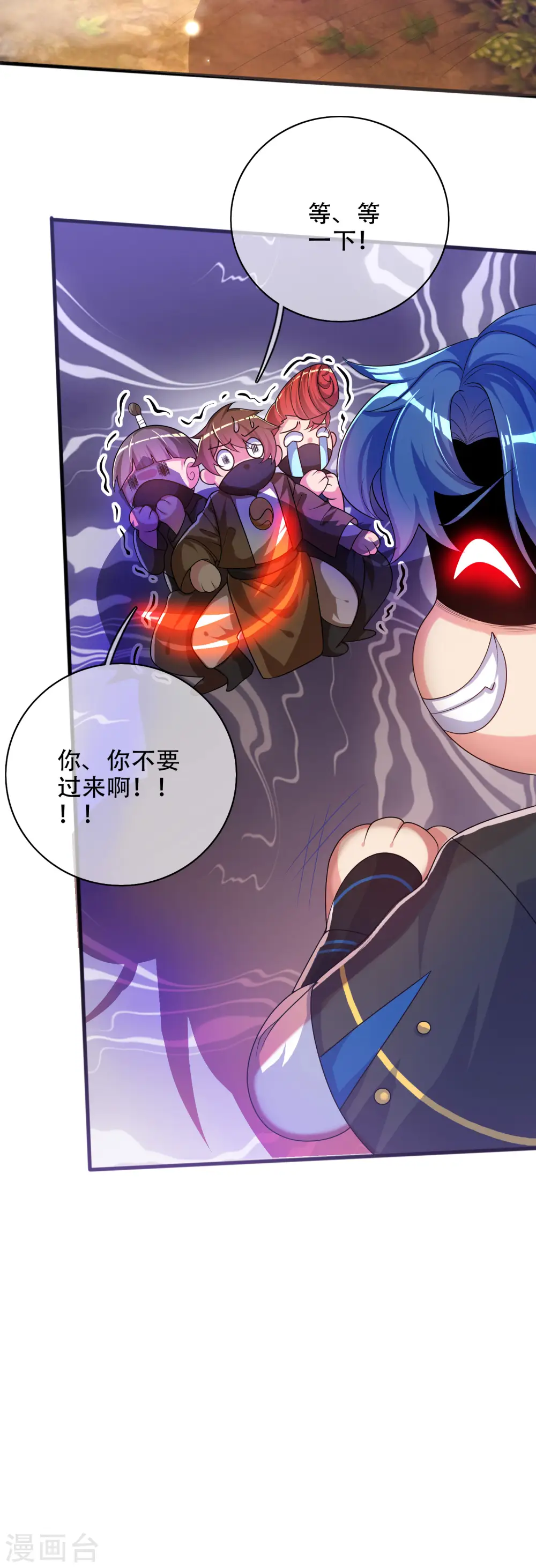 第94话 别怕我，我是好人35