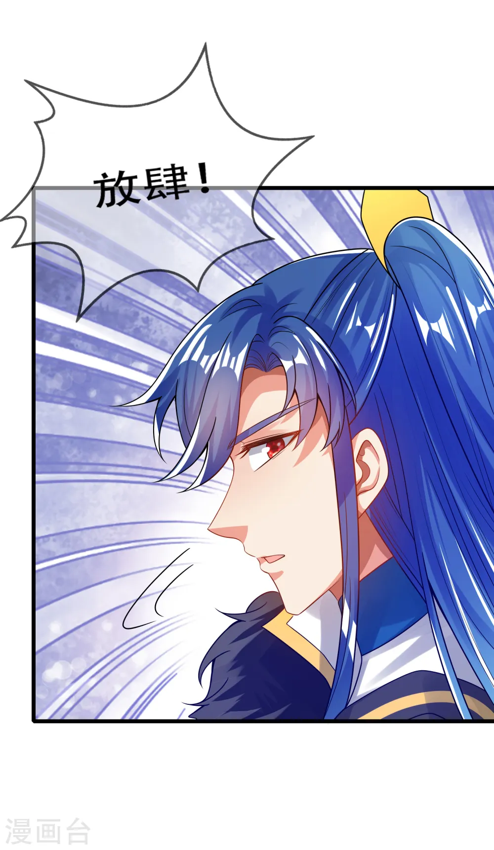 第116话 奥斯卡欠你一座小金人3