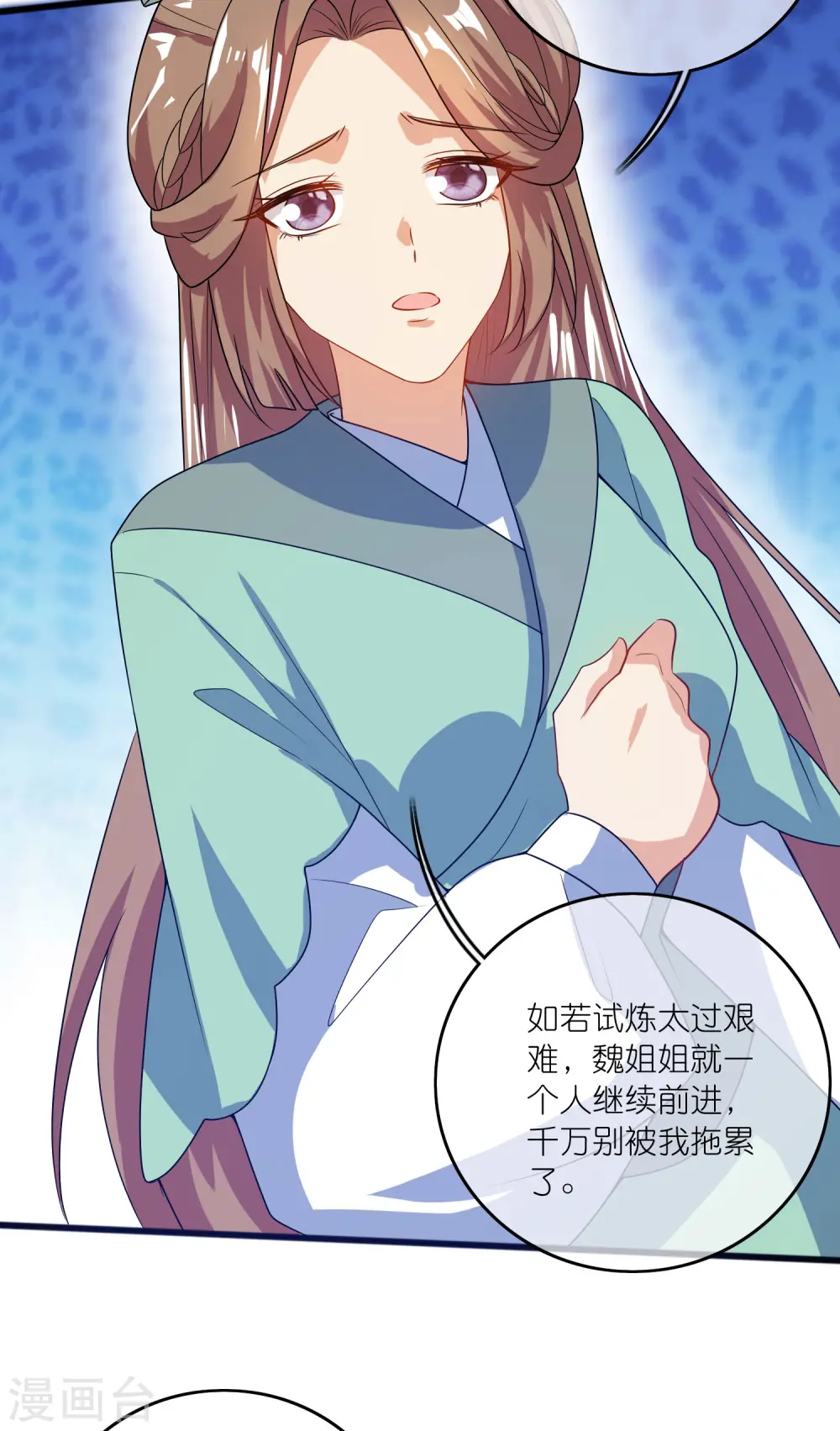 第178话 萌妹？兄贵？怎么回事11