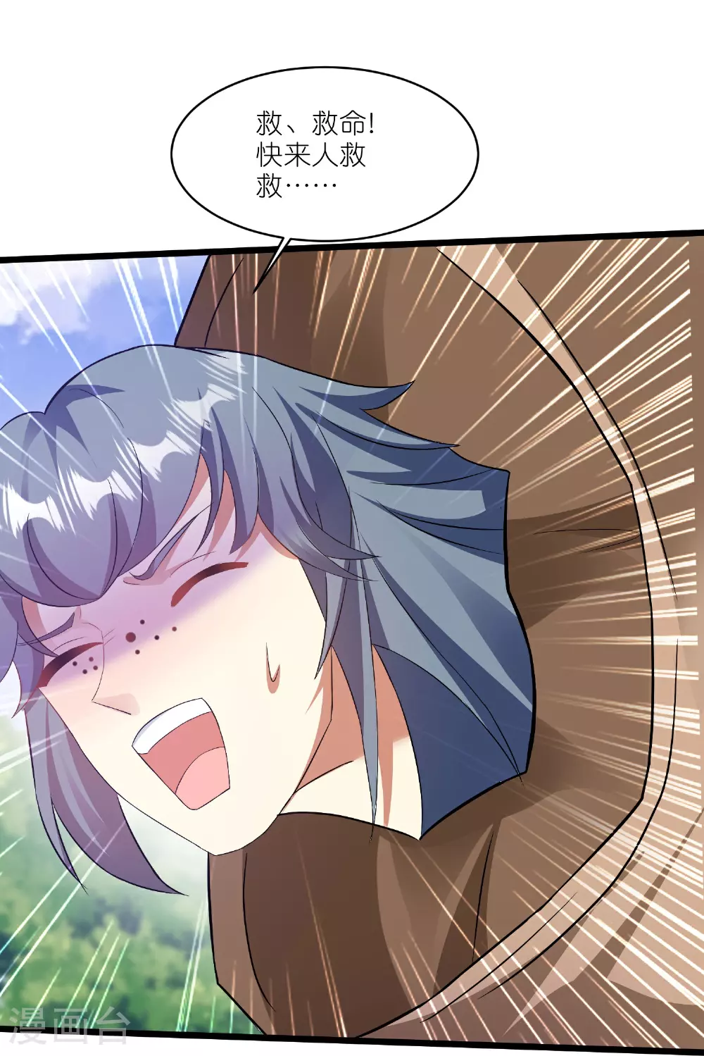 第216话 可怜的小师妹竟然！30