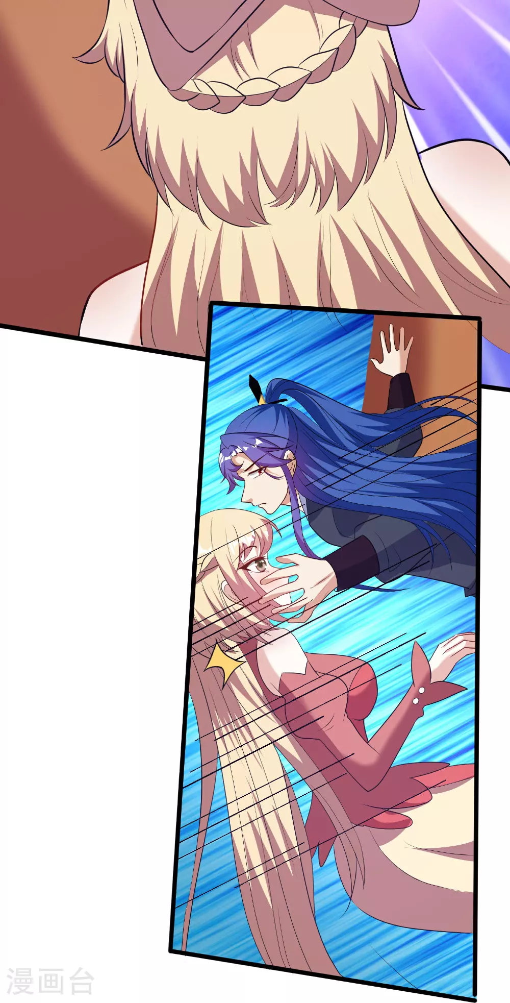 第216话 可怜的小师妹竟然！21