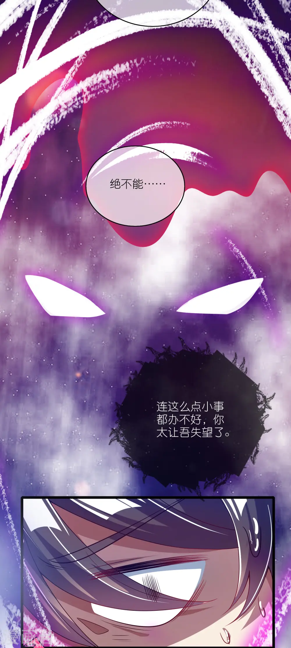 第171话 发粪图强38