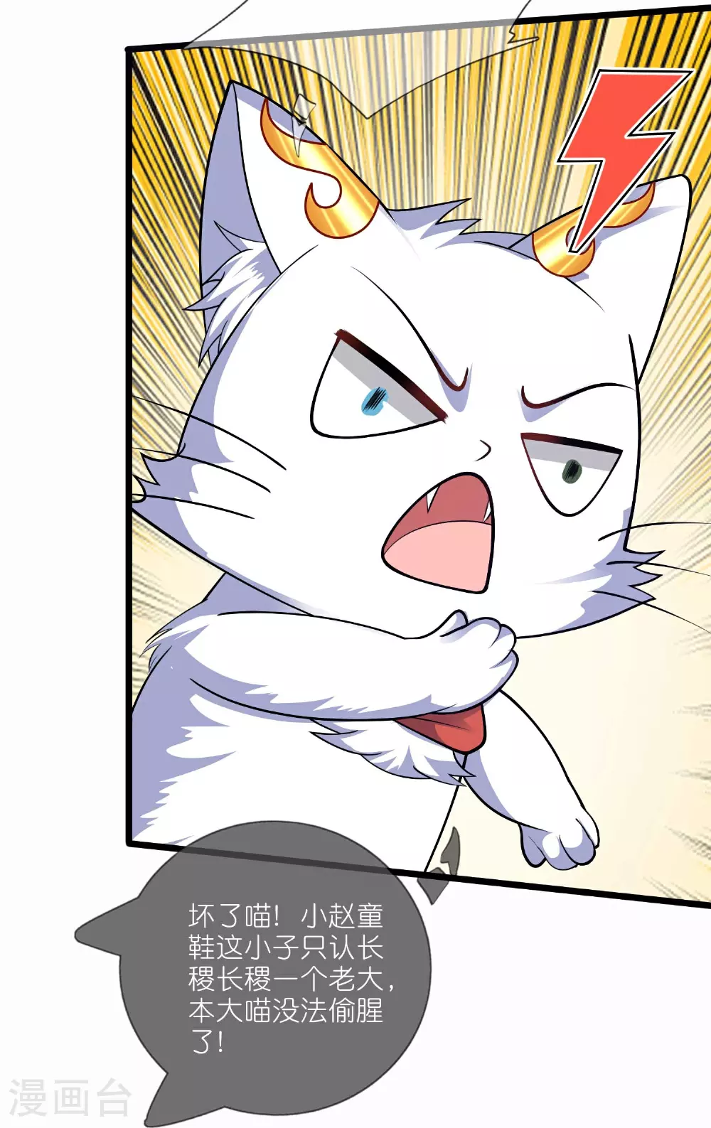 第218话 特殊任务17