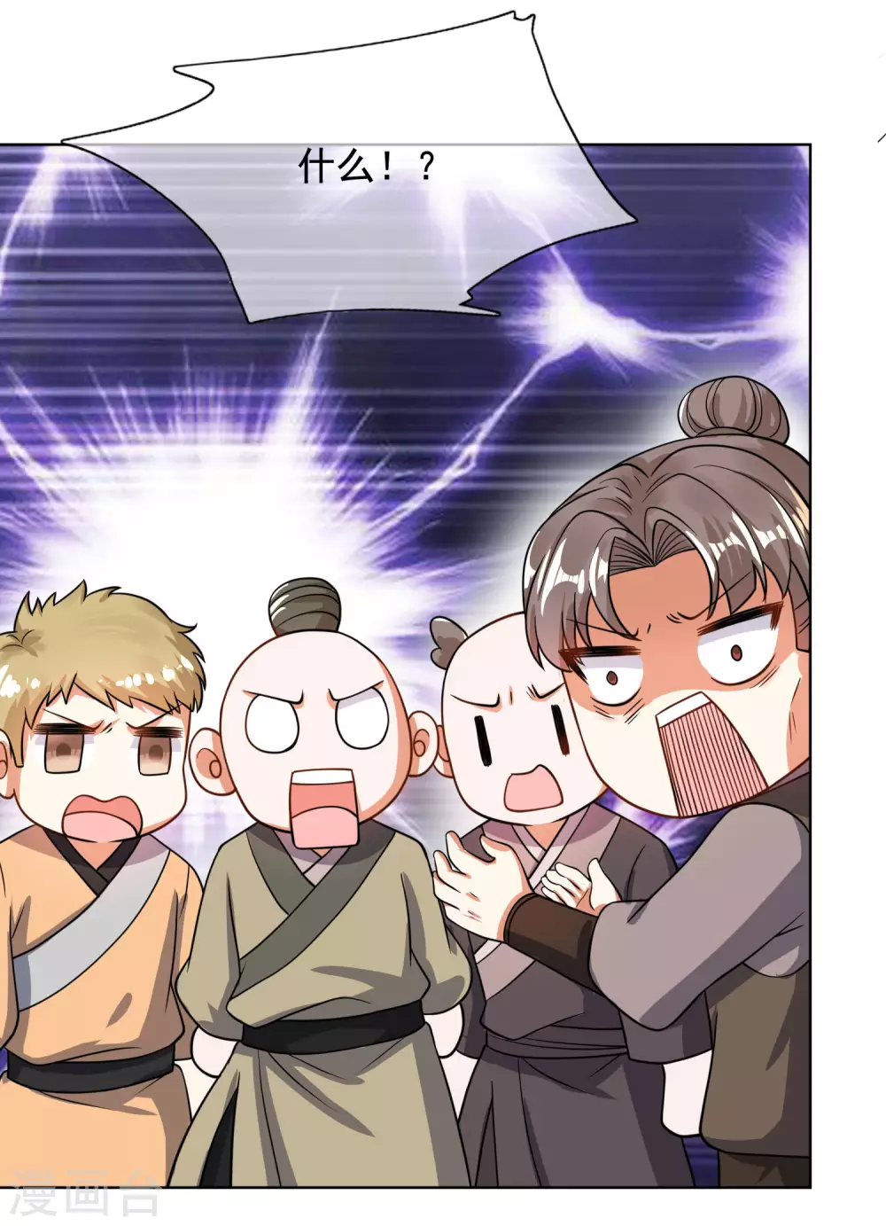 第64话 人族永不屈服！！！18