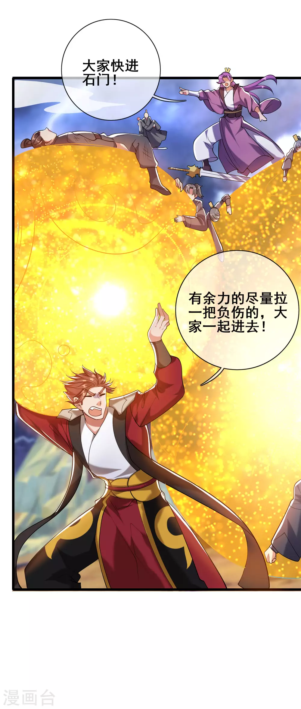 第40话 小朋友，来和妾身玩耍呀13