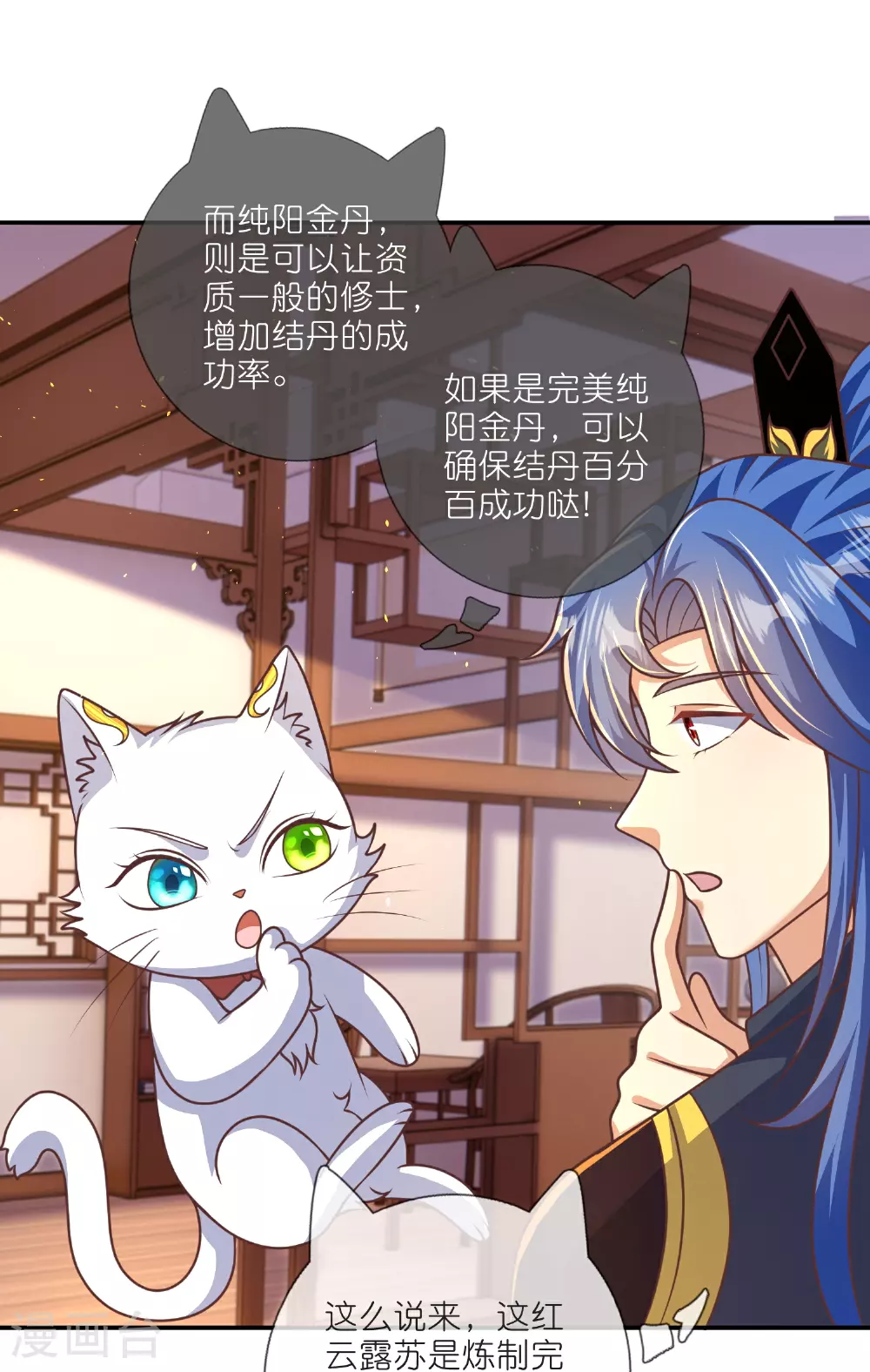 第218话 特殊任务8