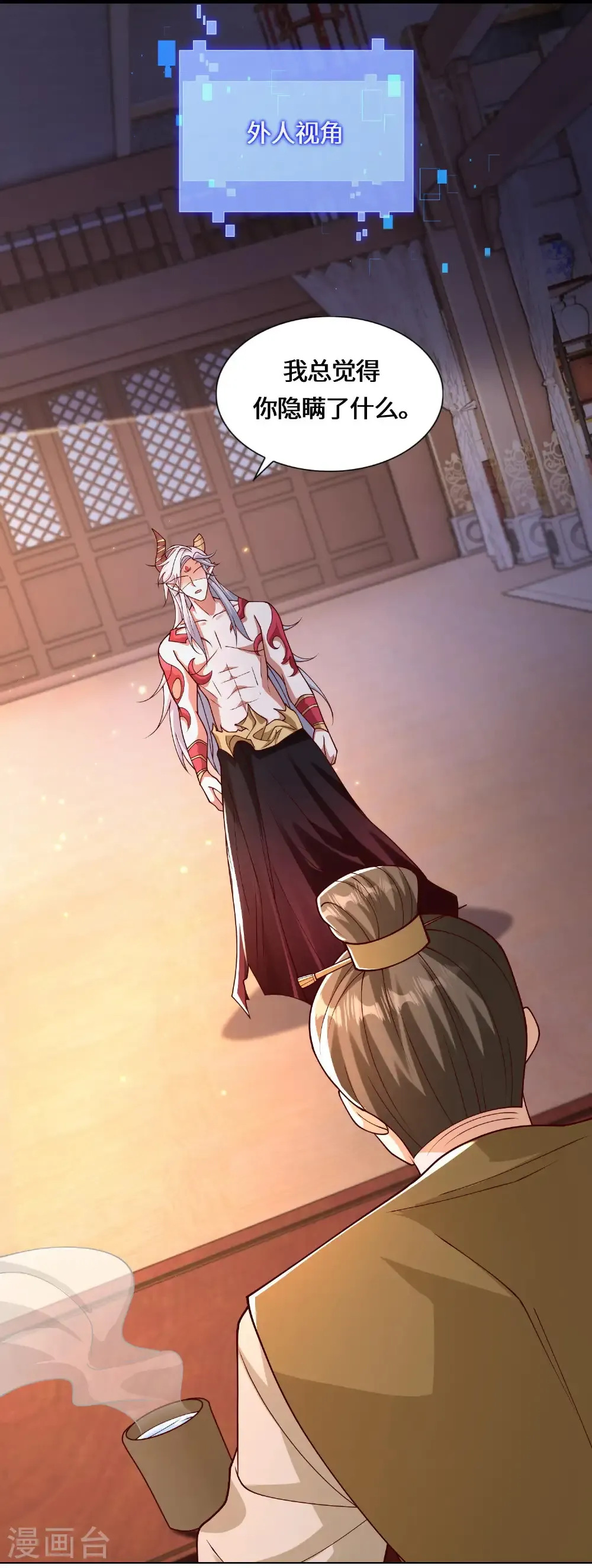 第224话 姑娘何事？12