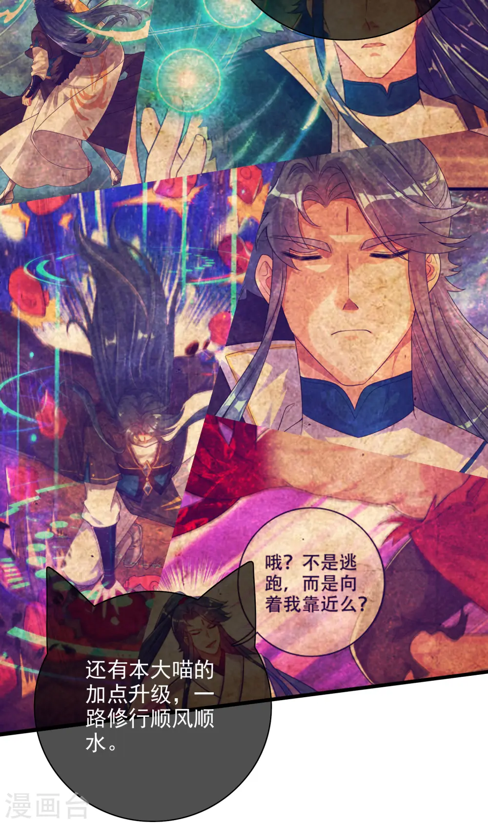 第158话 真男人不会被轻易打倒！5