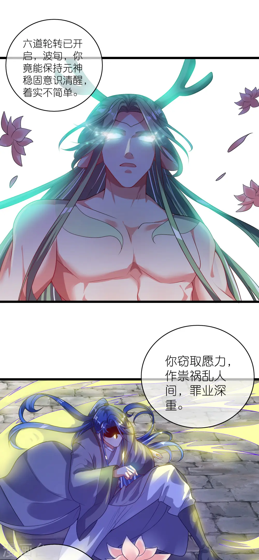 第162话 终极之战！7