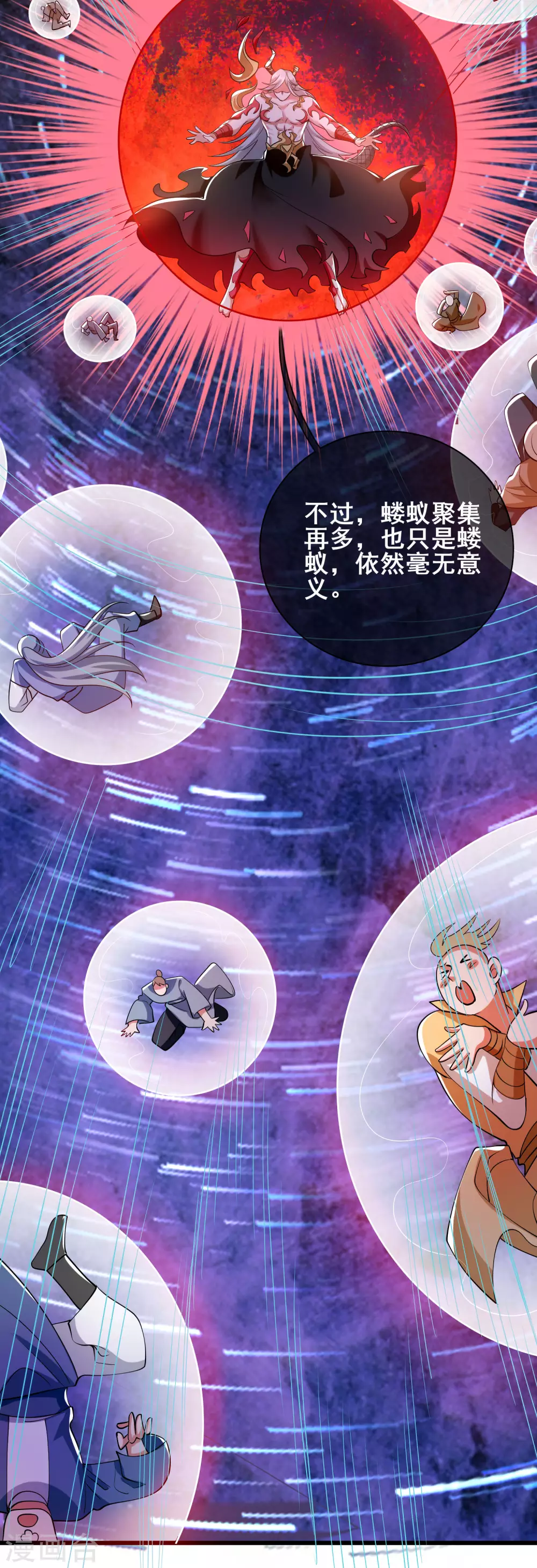 第39话 男人就是要有信念感！24
