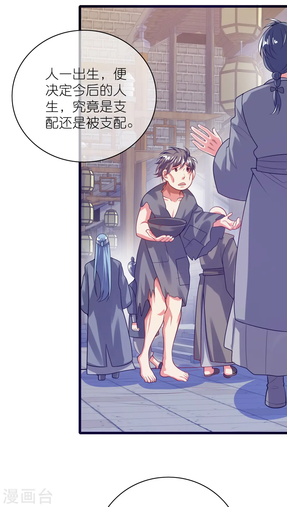 第160话 这也是计划中的一环6