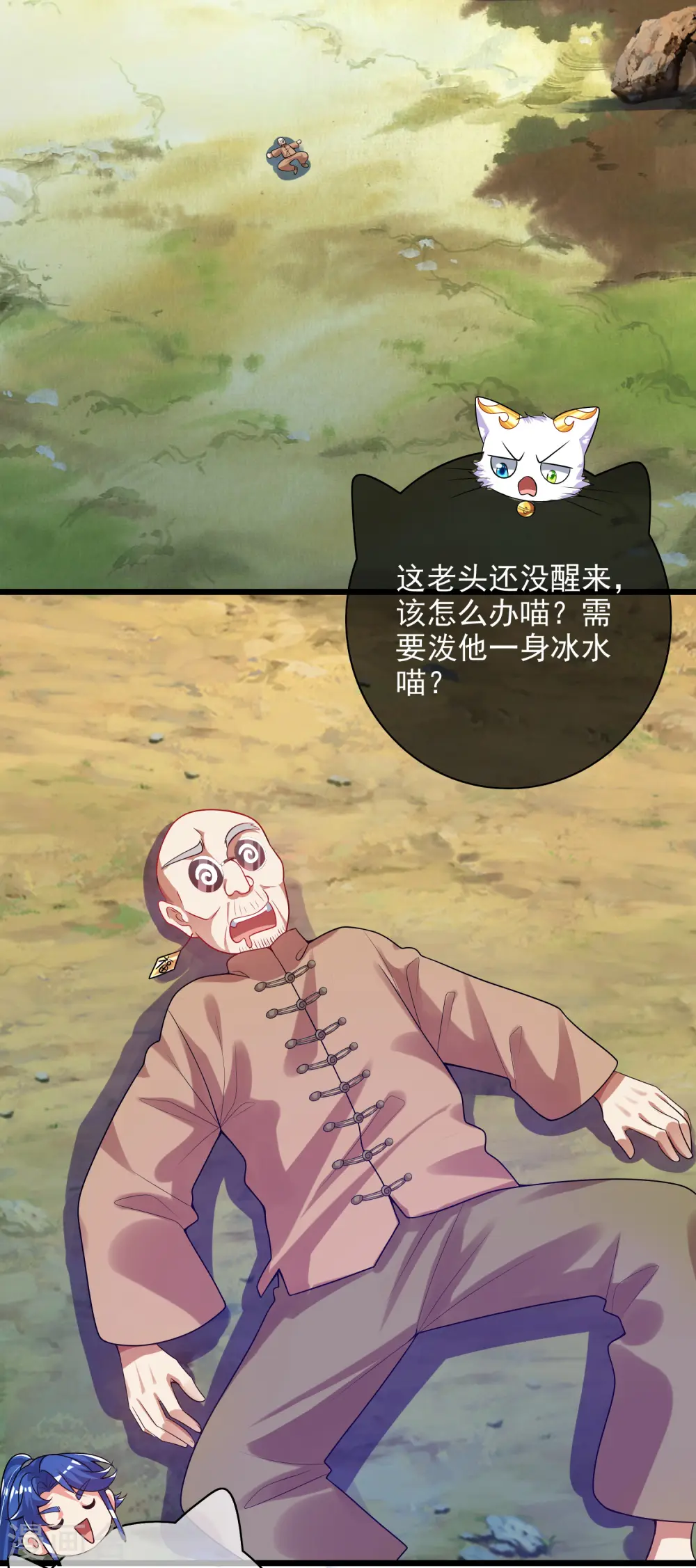 第152话 夜很长，你慢慢说17