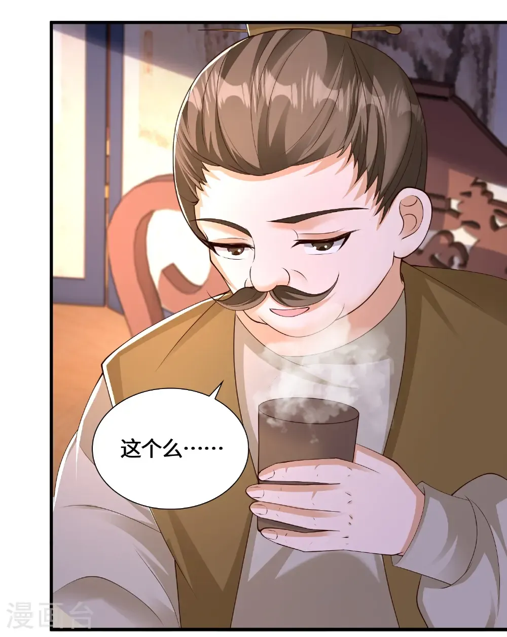 第224话 姑娘何事？25