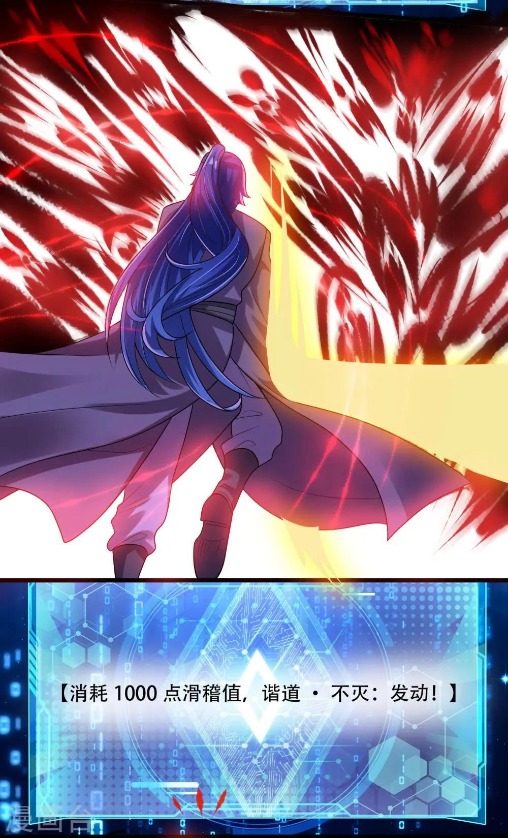 第162话 终极之战！25