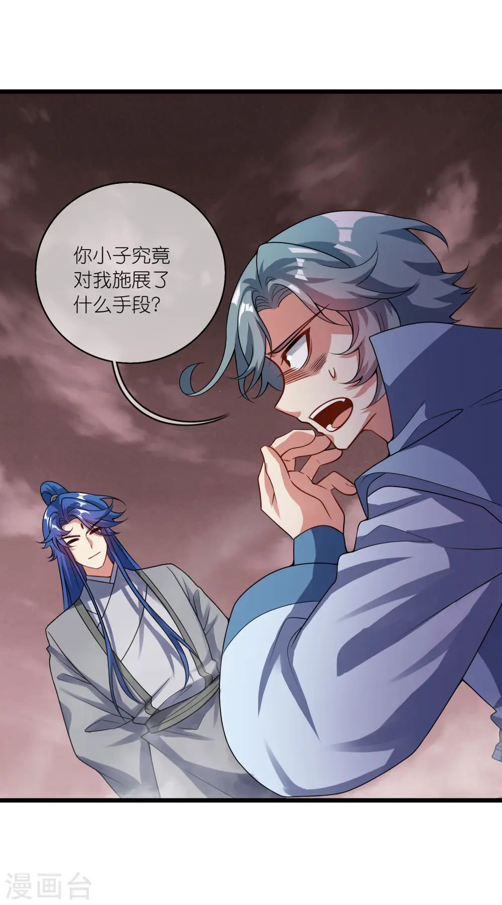 第184话 我，演技是专业的！1