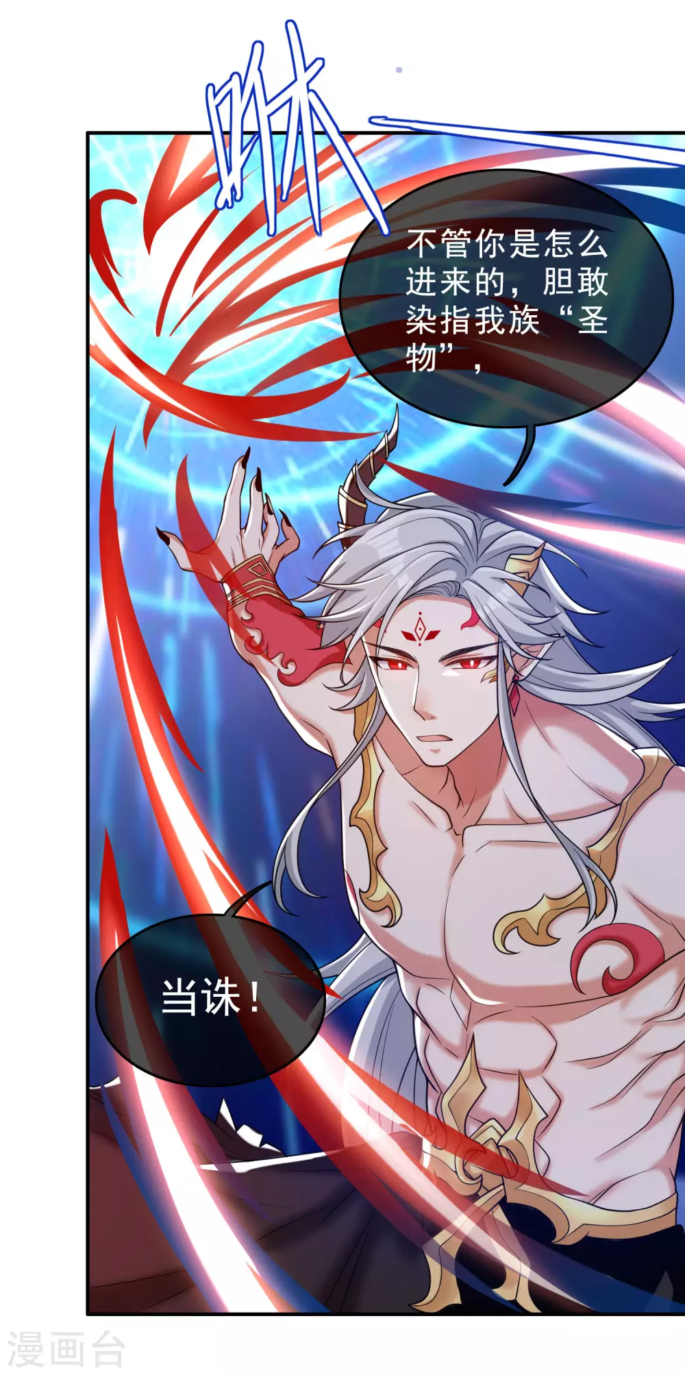 第43话 装逼我是专业的！11