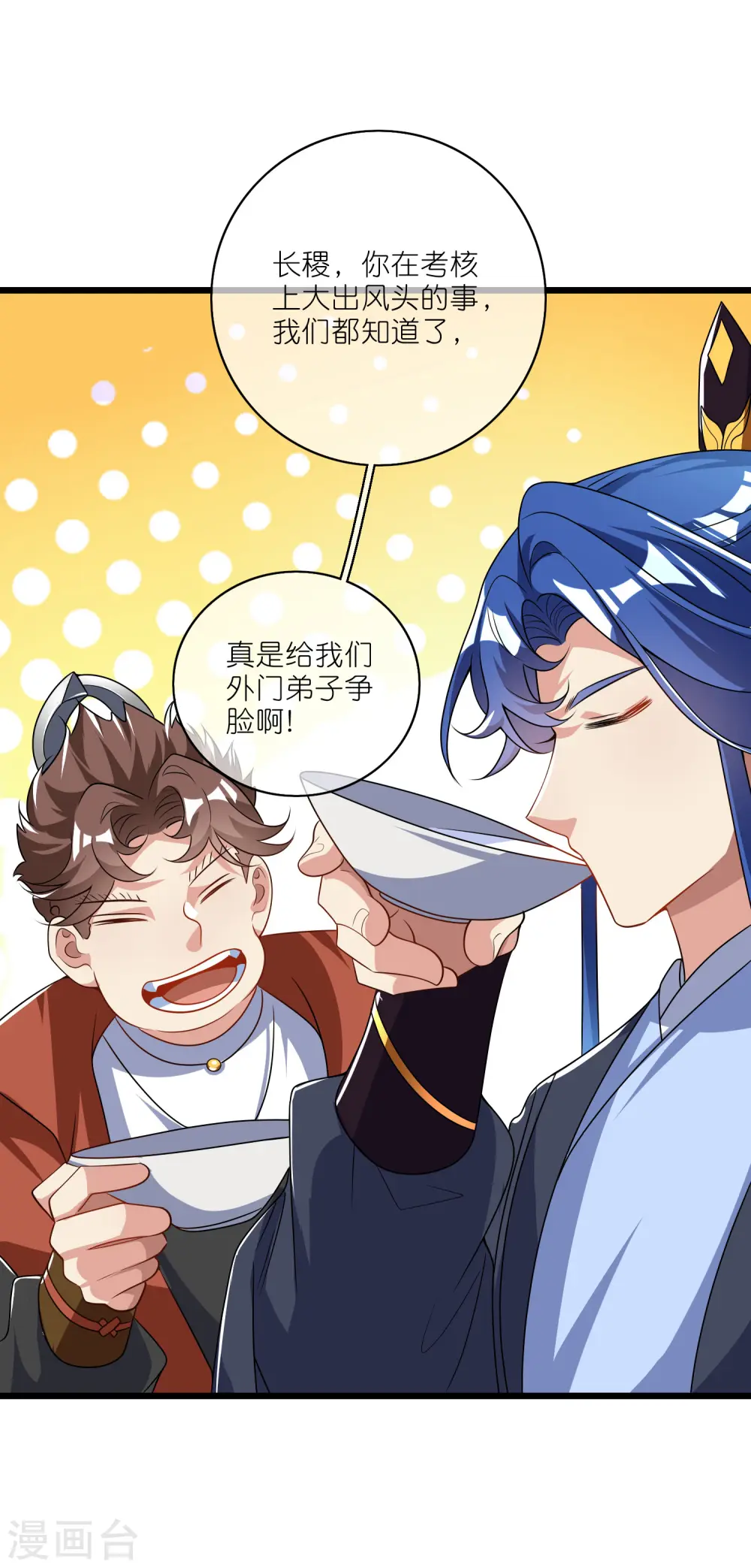 第198话 拜入哪座山头呢？20