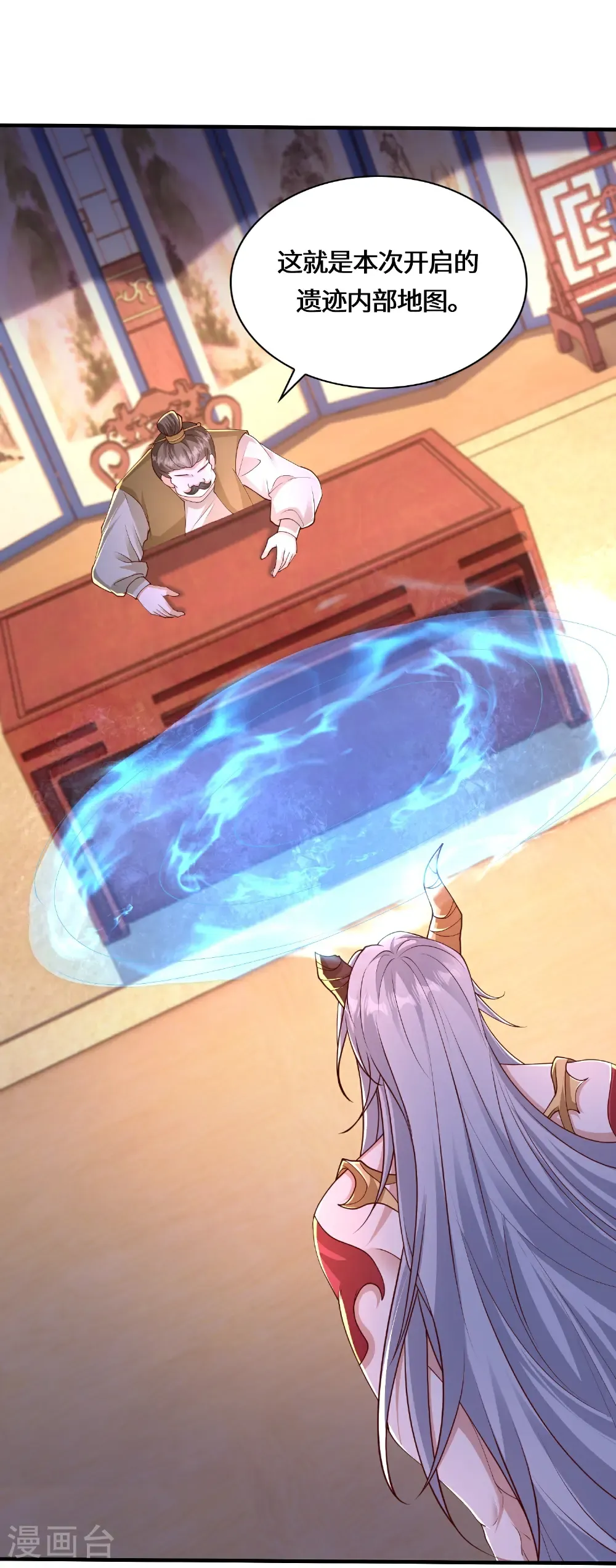第224话 姑娘何事？1