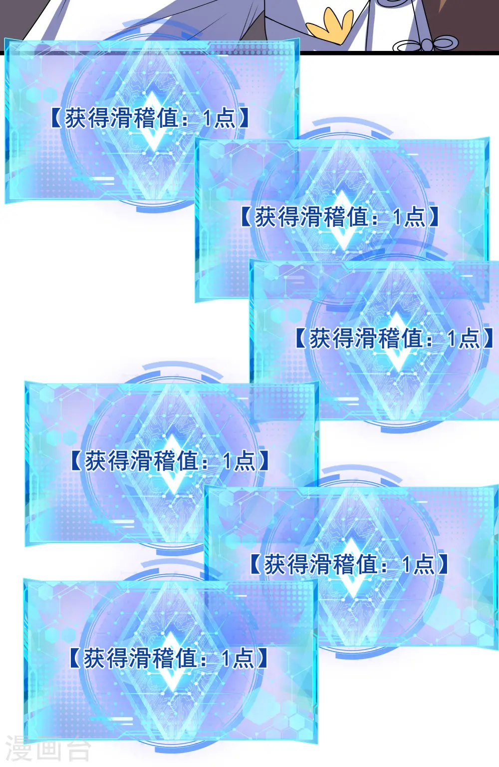 第208话 那你求我啊22