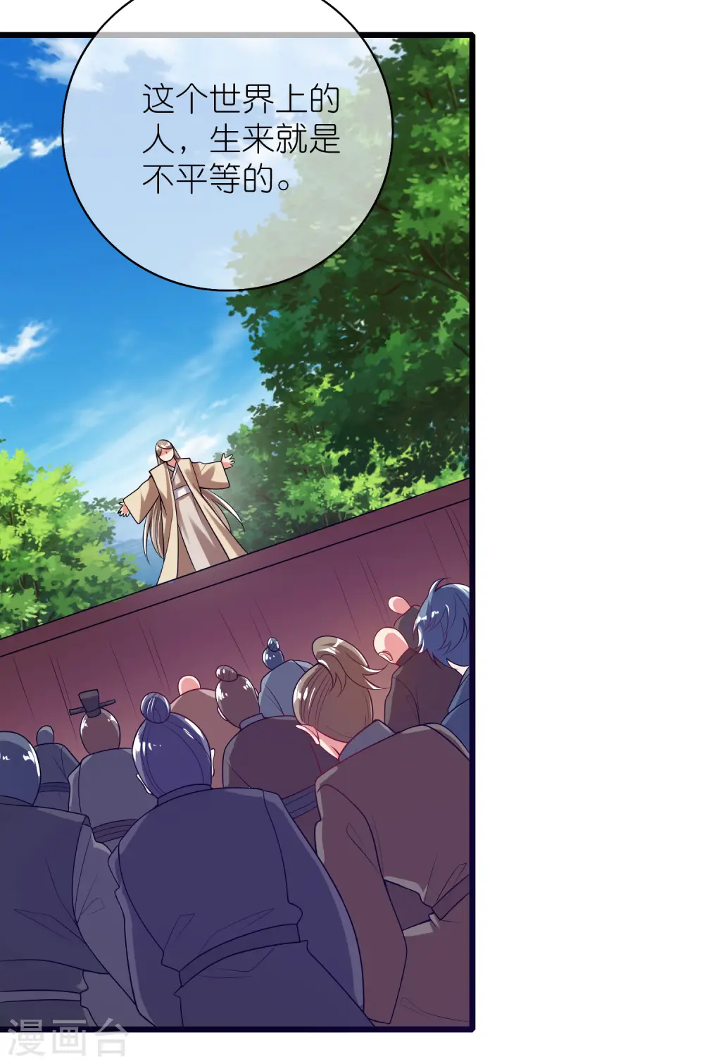第160话 这也是计划中的一环5