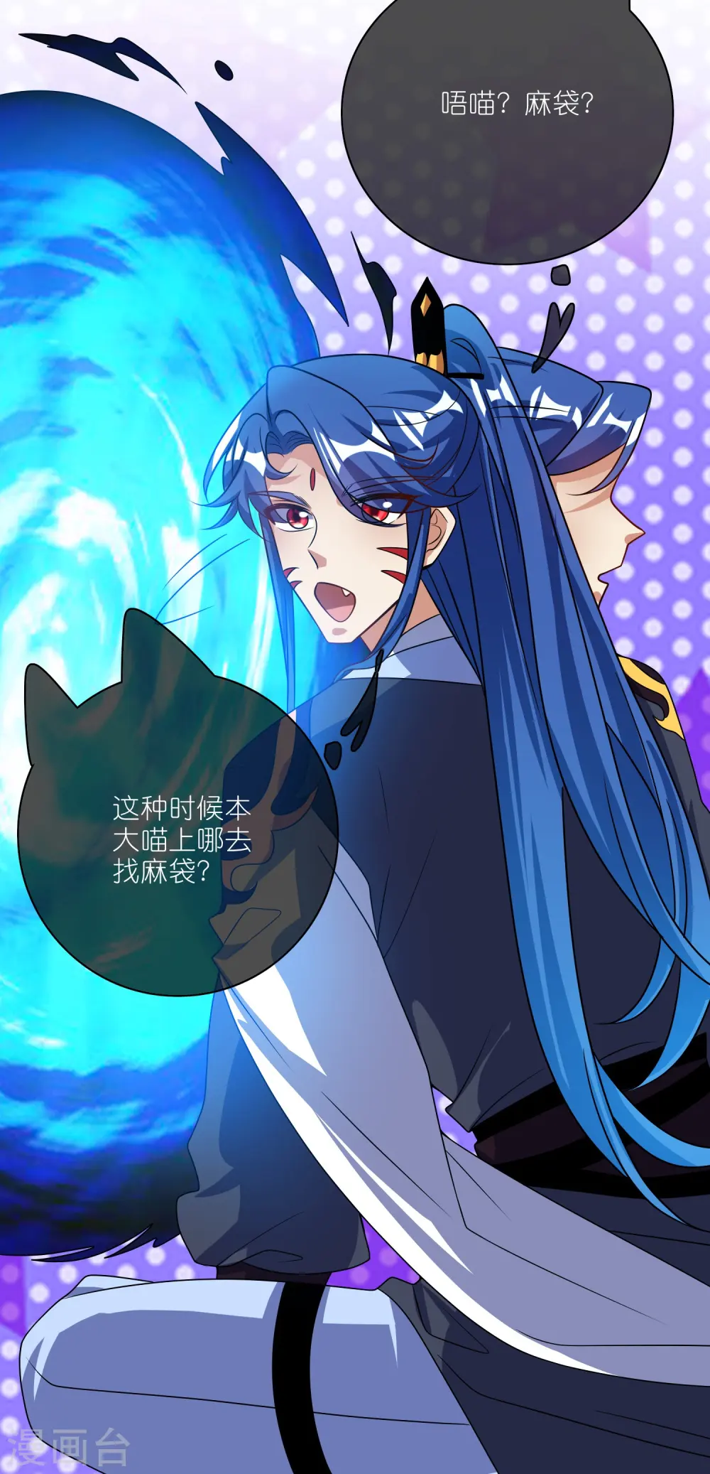 第213话 套麻袋？这个容易17