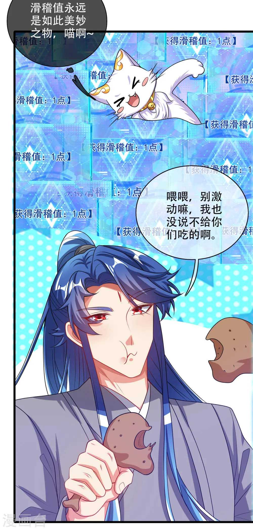 第140话 都乖乖给我劳动吧16