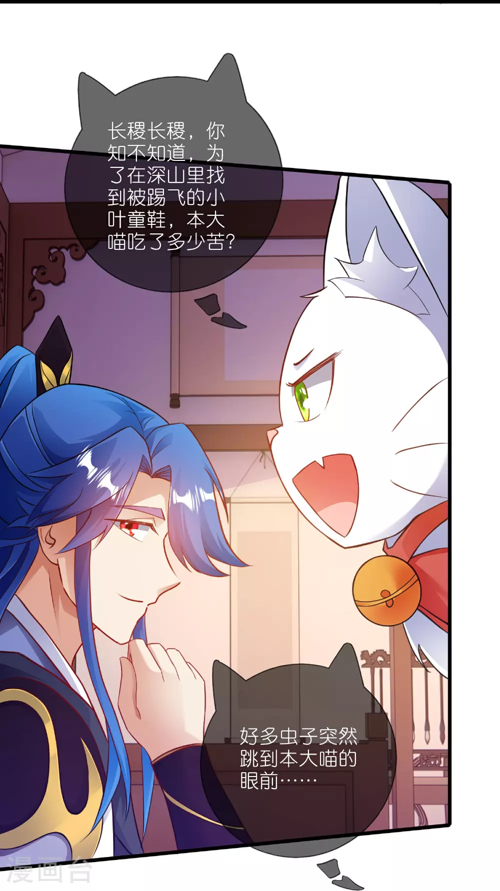 第217话 夜黑风高的好时候24