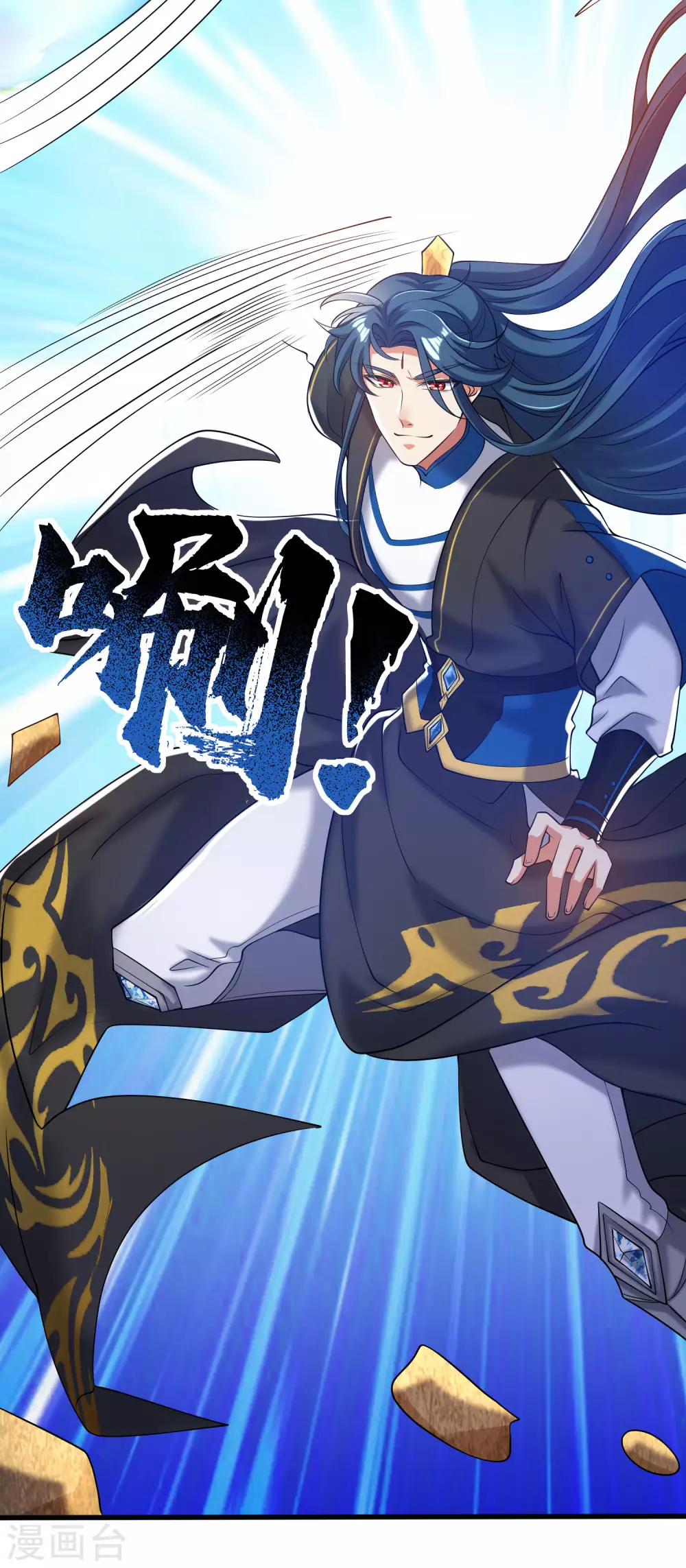 第45话 你们都是我成功路上的垫脚石22