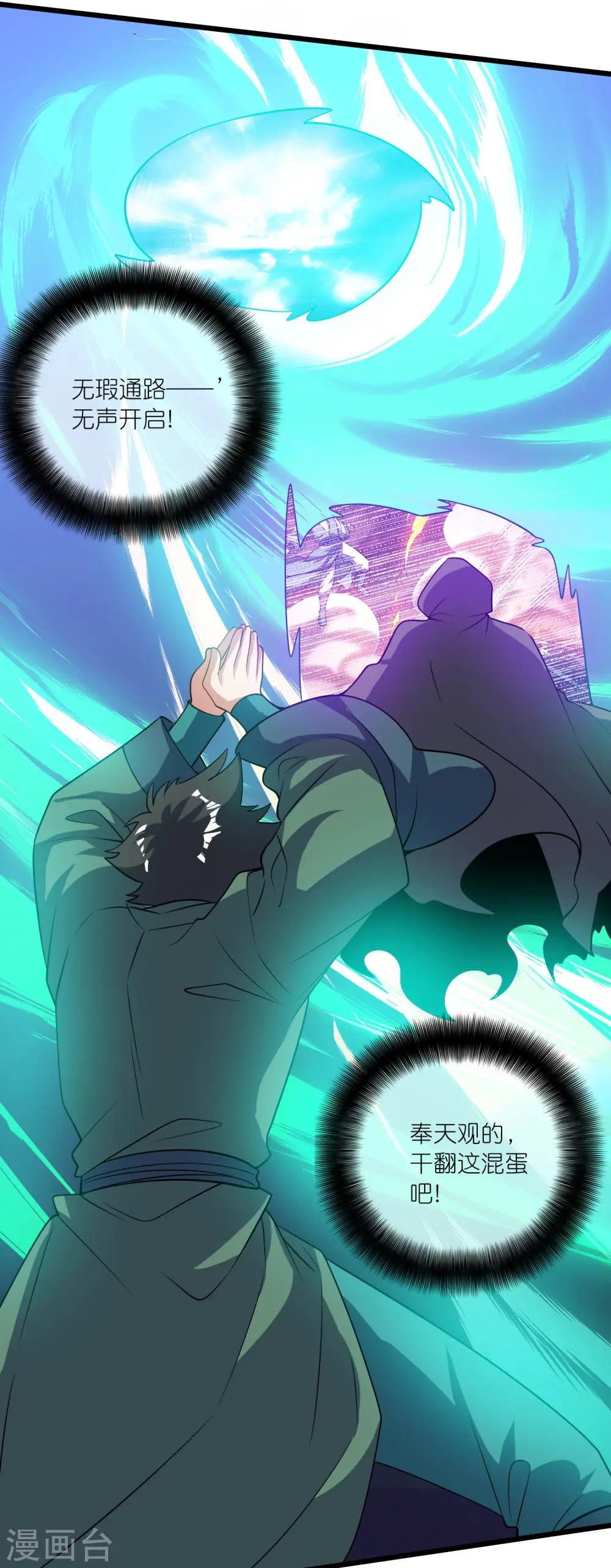第184话 我，演技是专业的！15