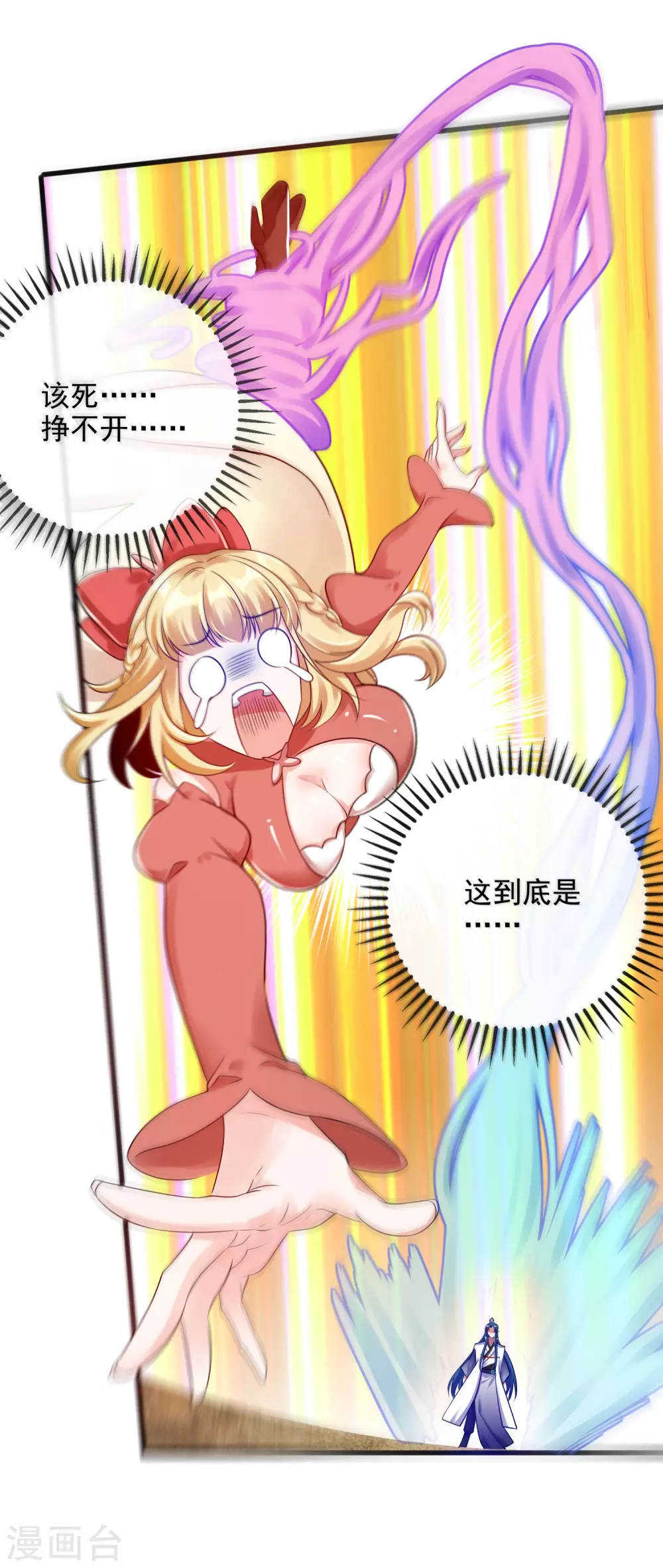 第79话 让哥哥调教调教你31