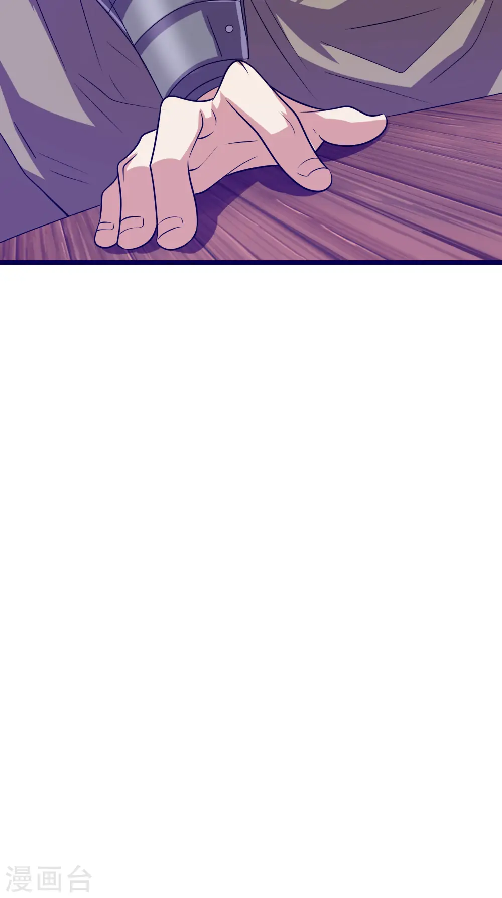 第197话 想低调怎么这么难35