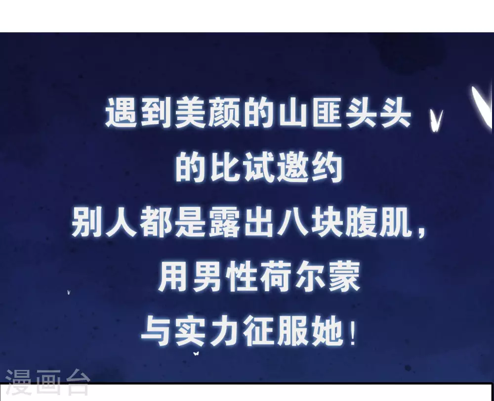 序章 谐帝为尊43