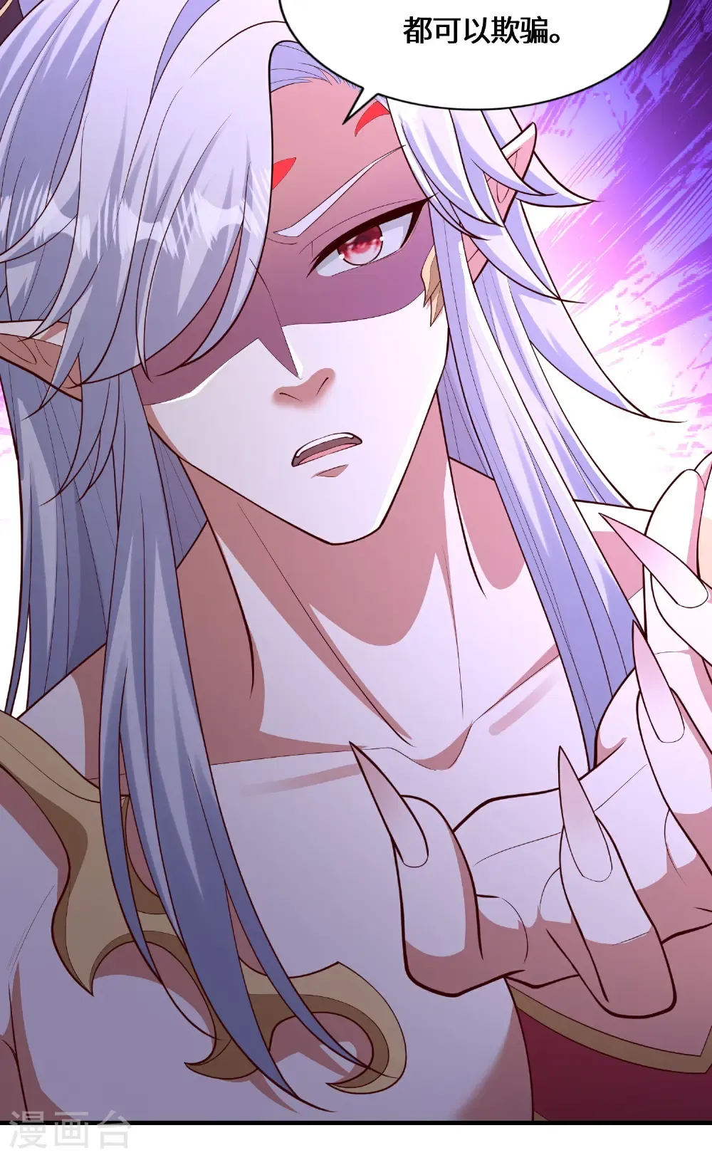第224话 姑娘何事？14