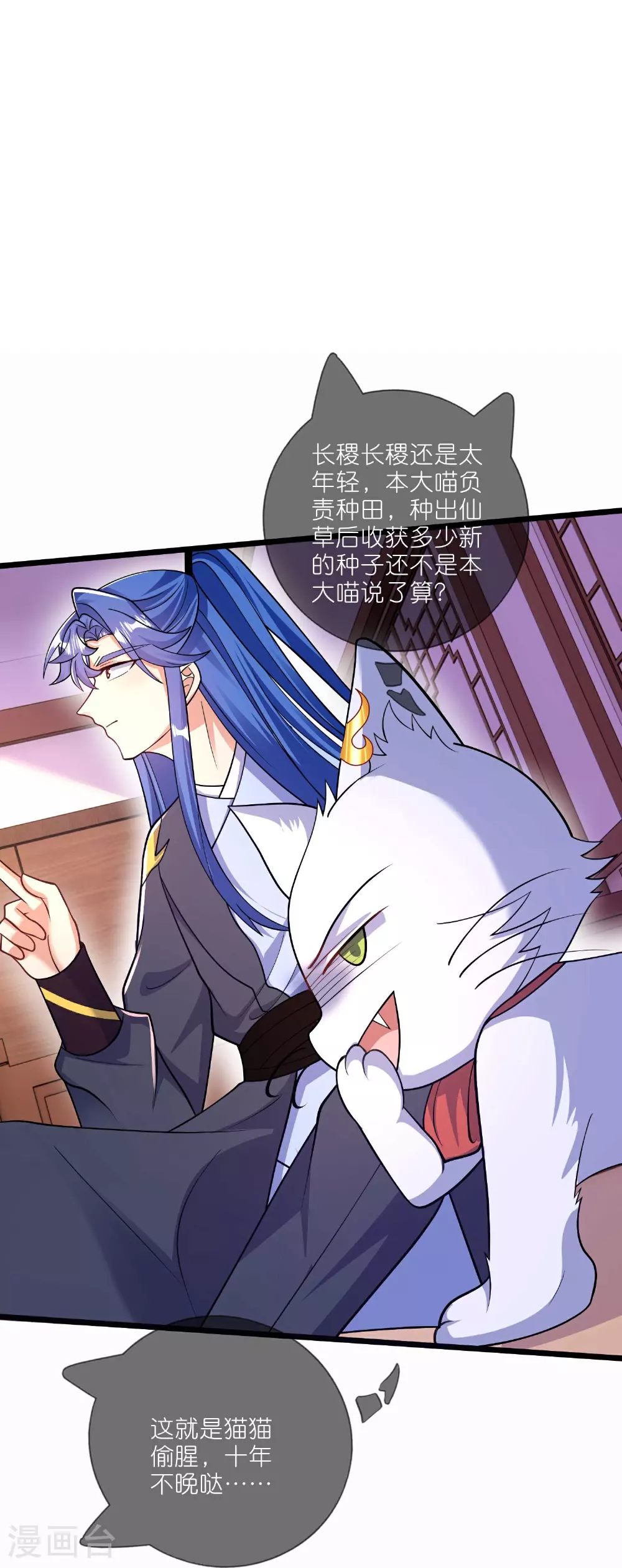 第218话 特殊任务15