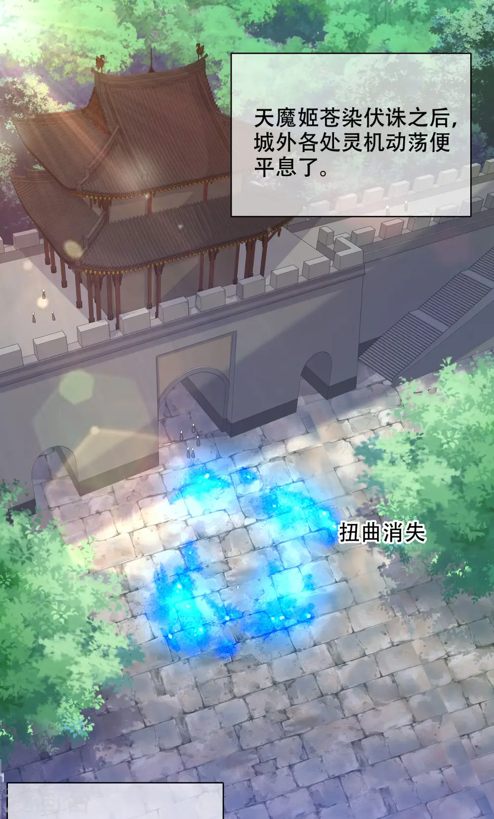 第89话 一男两女衣衫不整？1