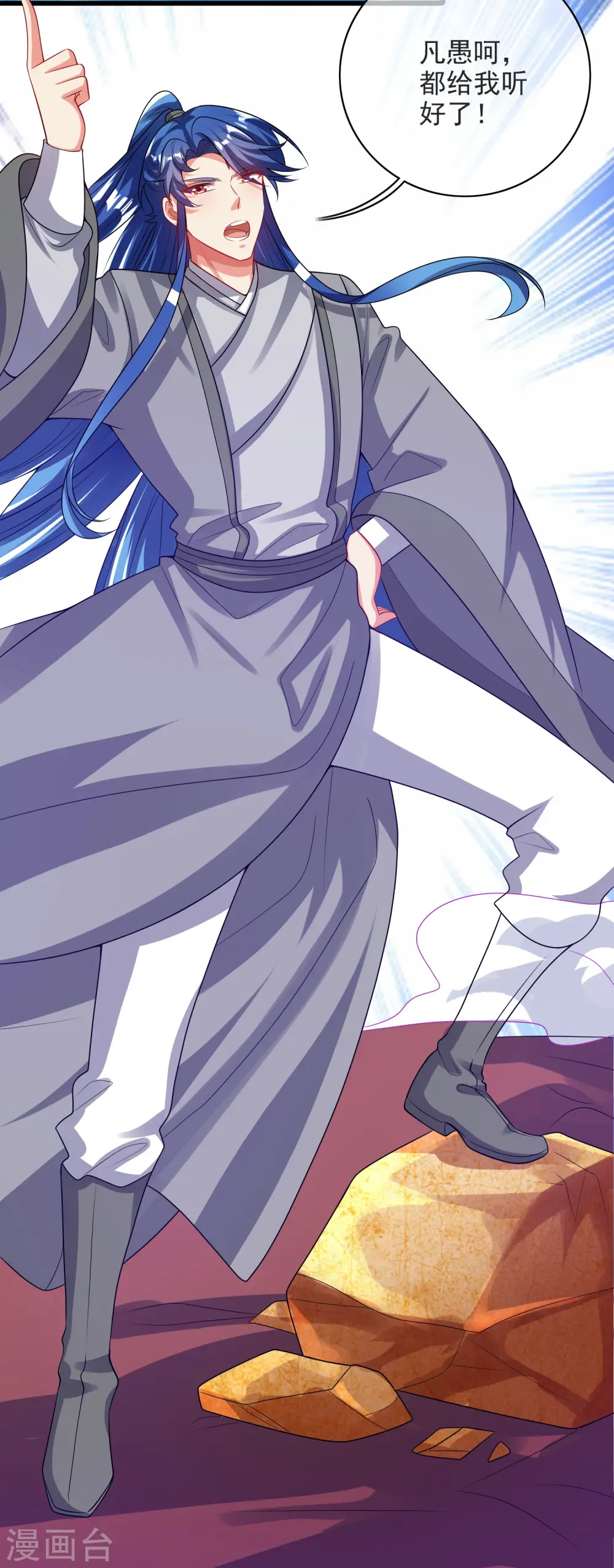 第151话 跑路的姿势也要帅！7