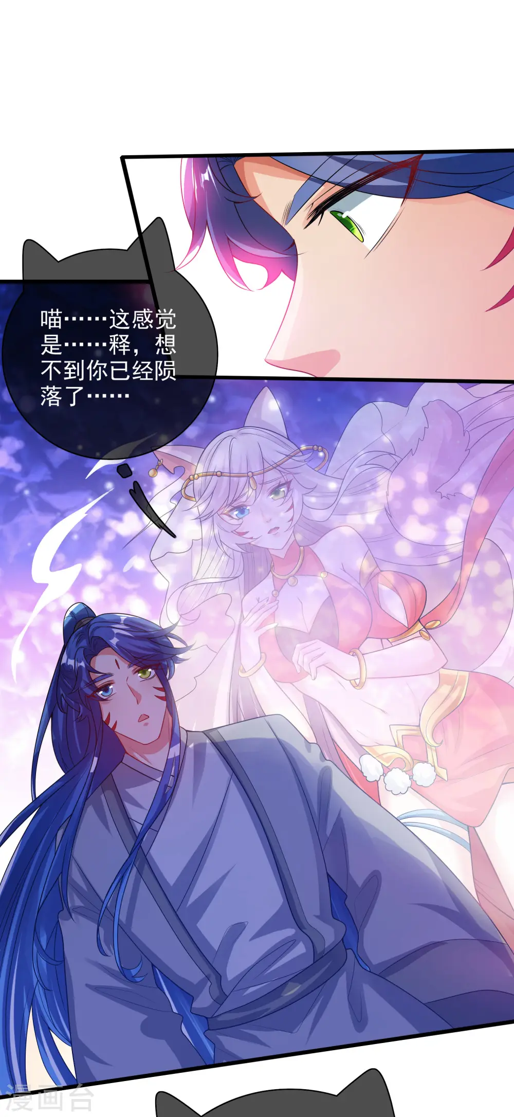 第150话 来都来了，搞波大的8