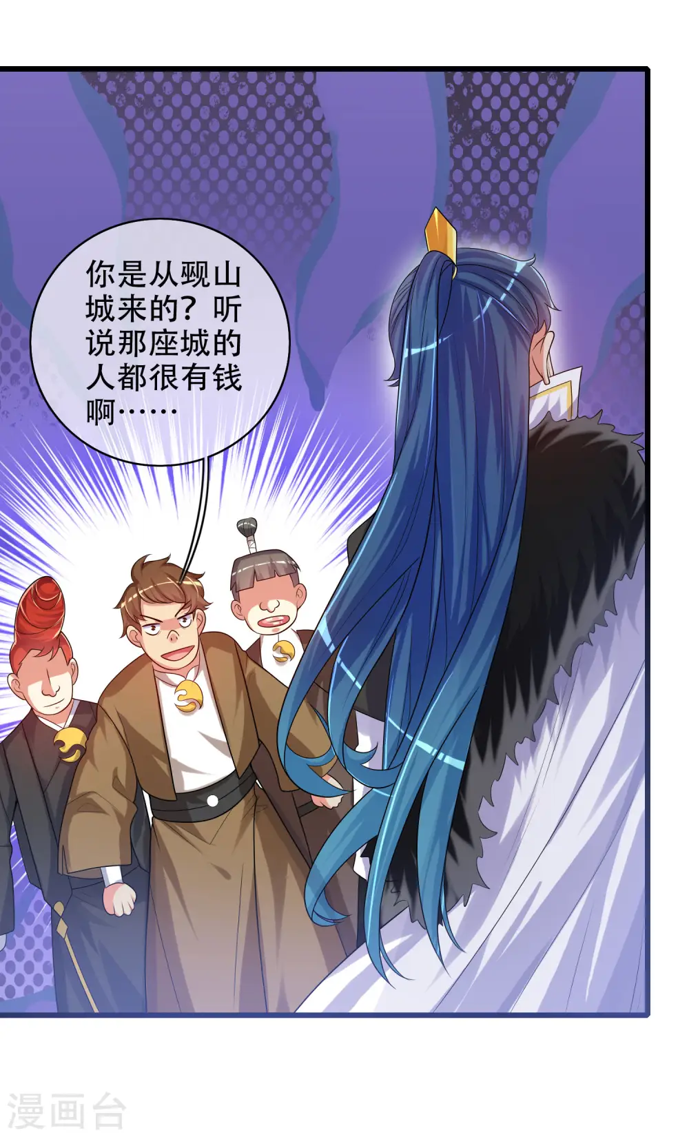 第93话 校园霸凌？你找错对象了16
