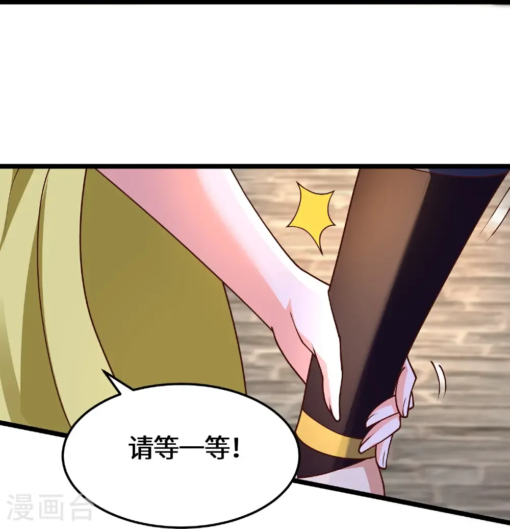 第223话 请等一等4